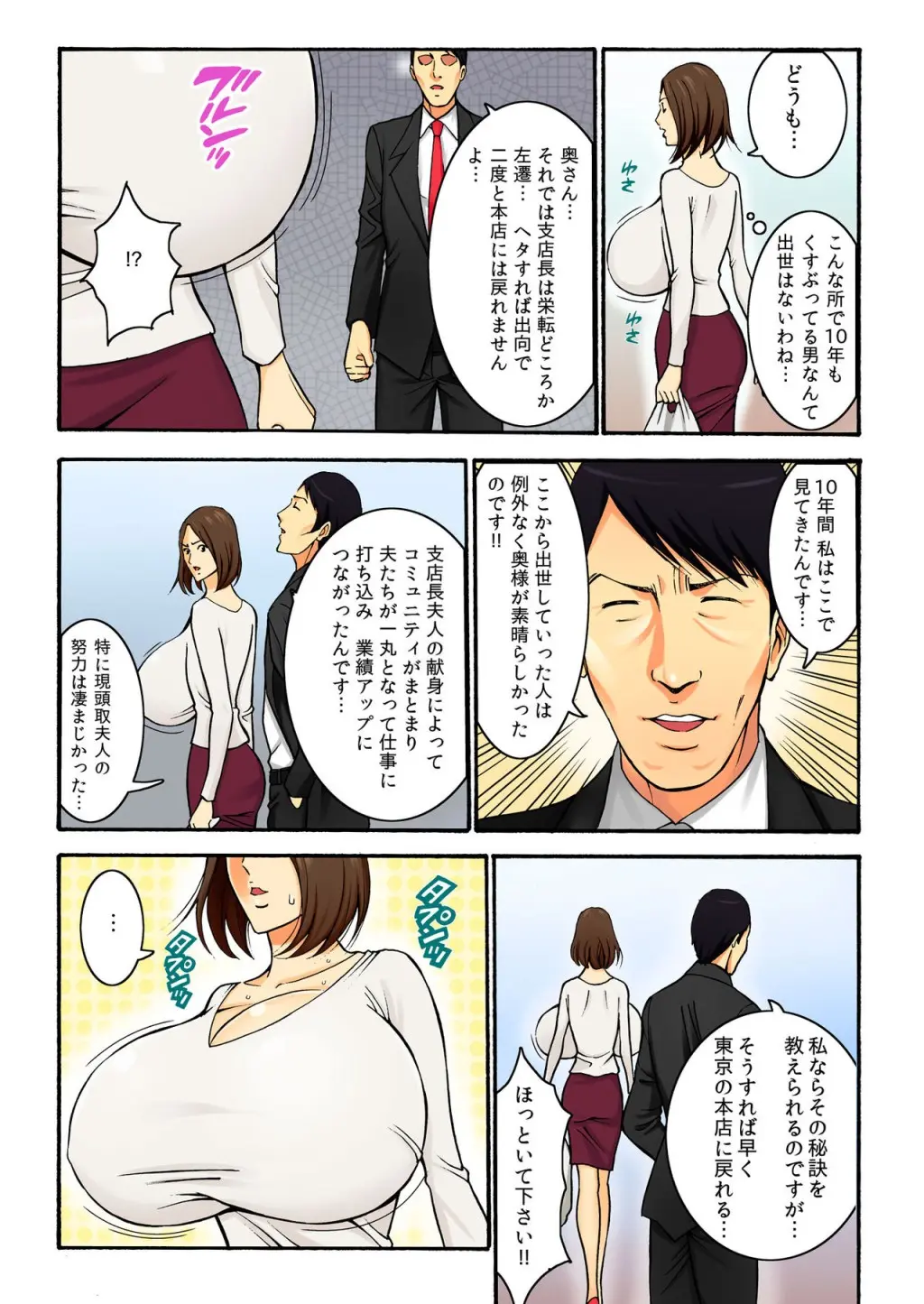 웹툰 이미지 116