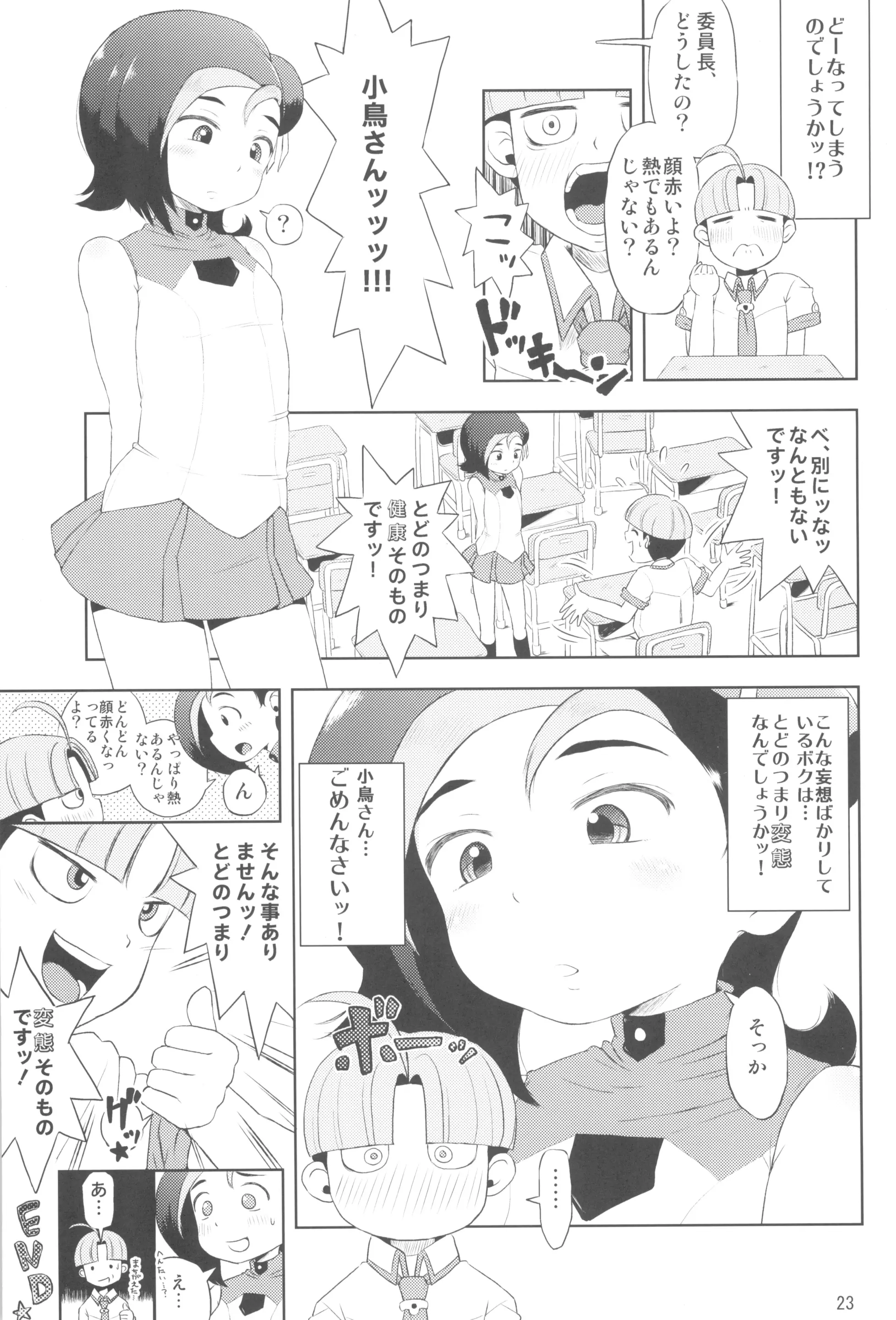 웹툰 이미지 24