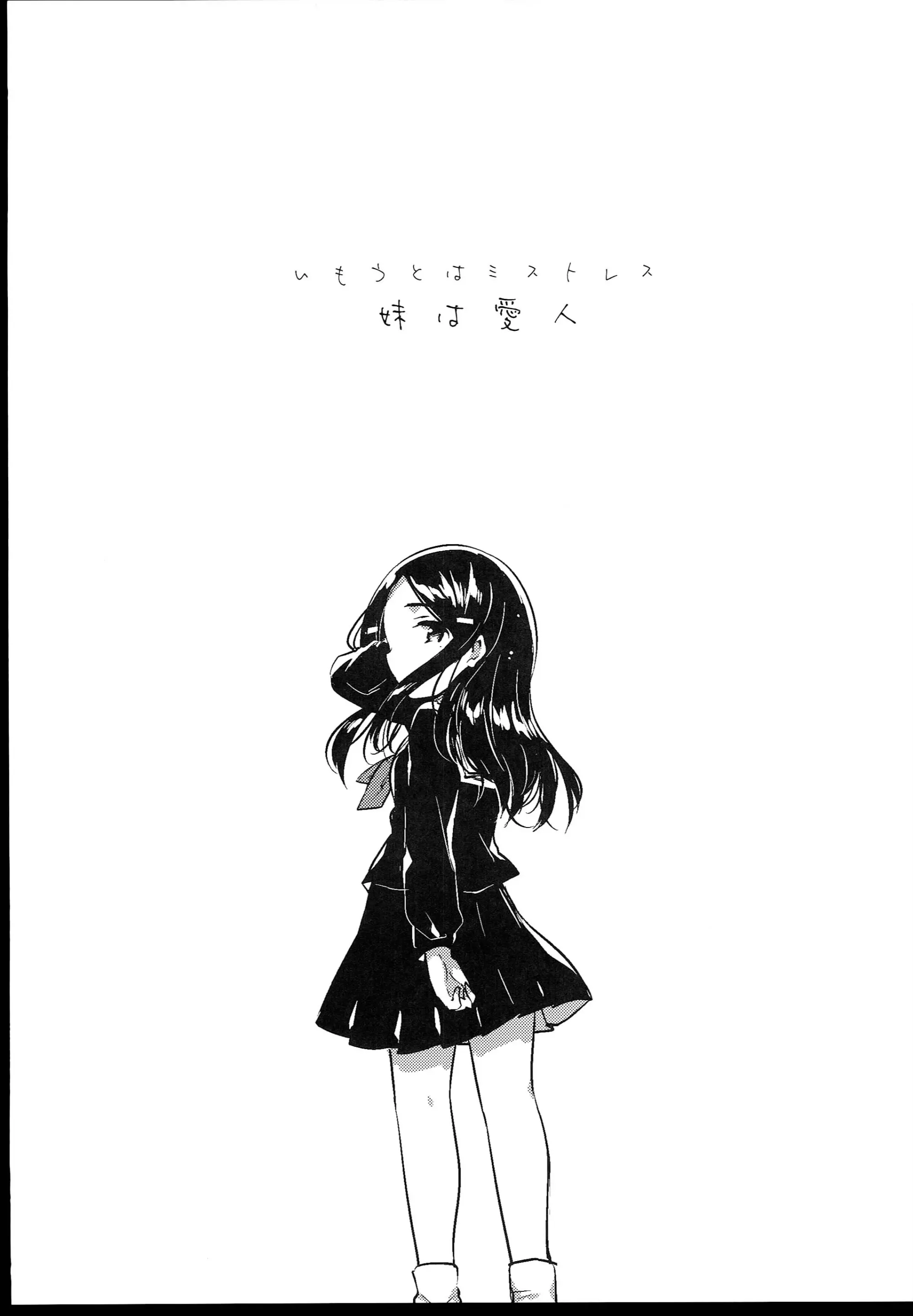 웹툰 이미지 142
