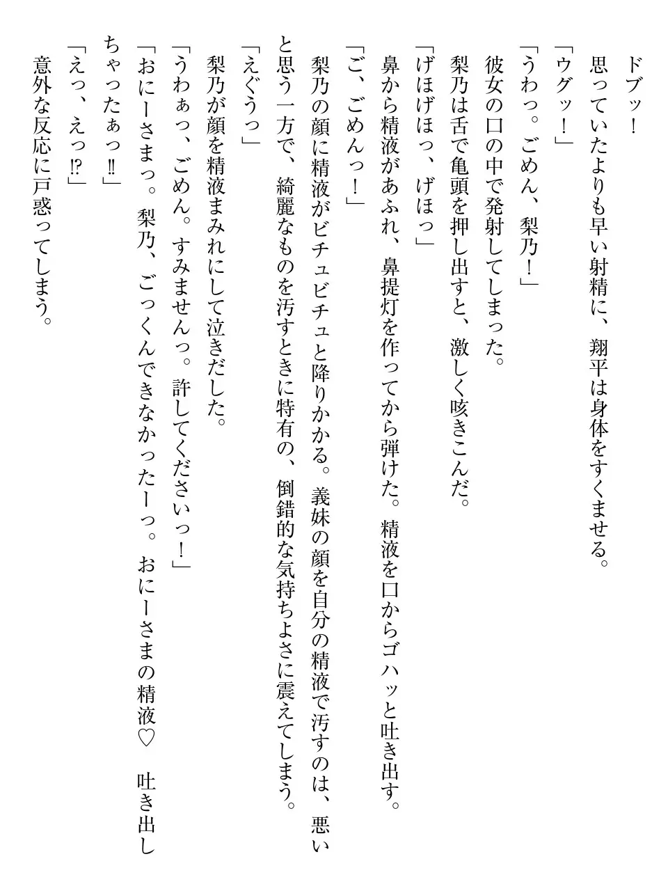 웹툰 이미지 89