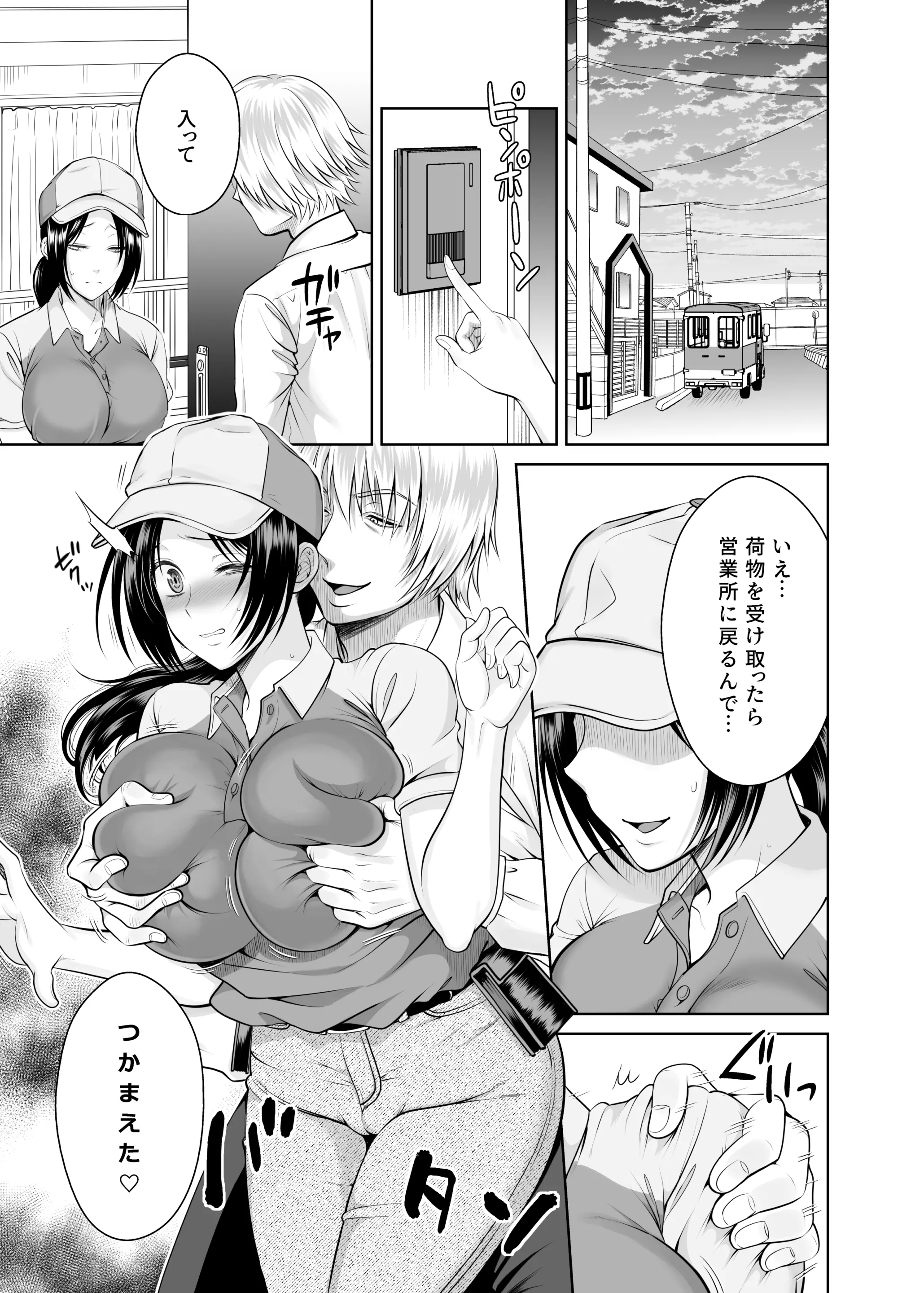 웹툰 이미지 37