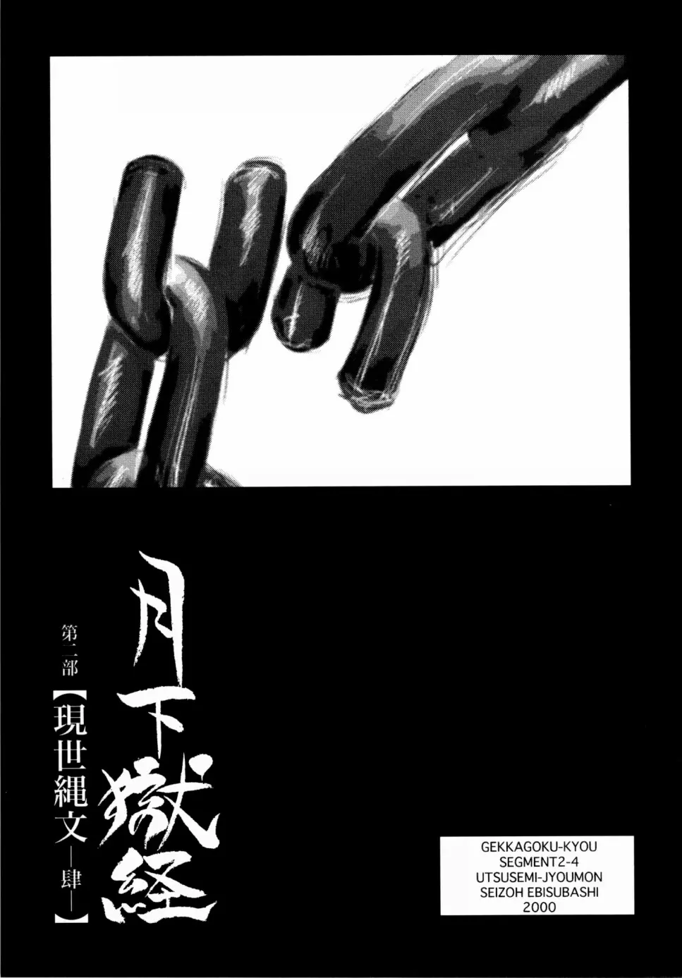 웹툰 이미지 144