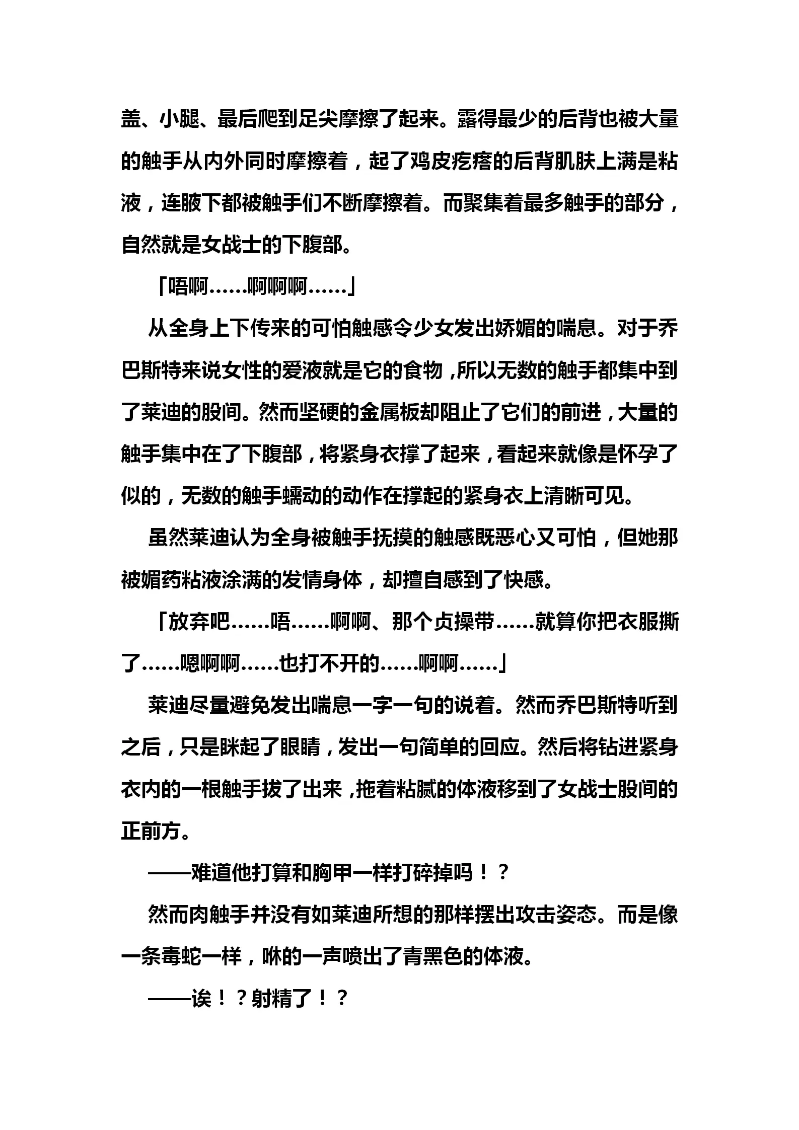웹툰 이미지 114