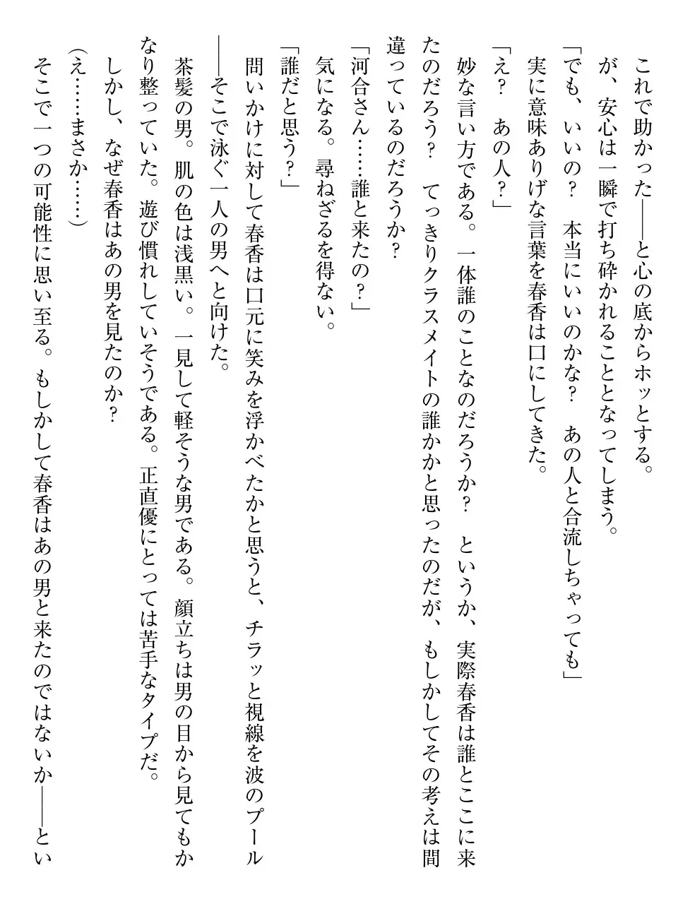 웹툰 이미지 198