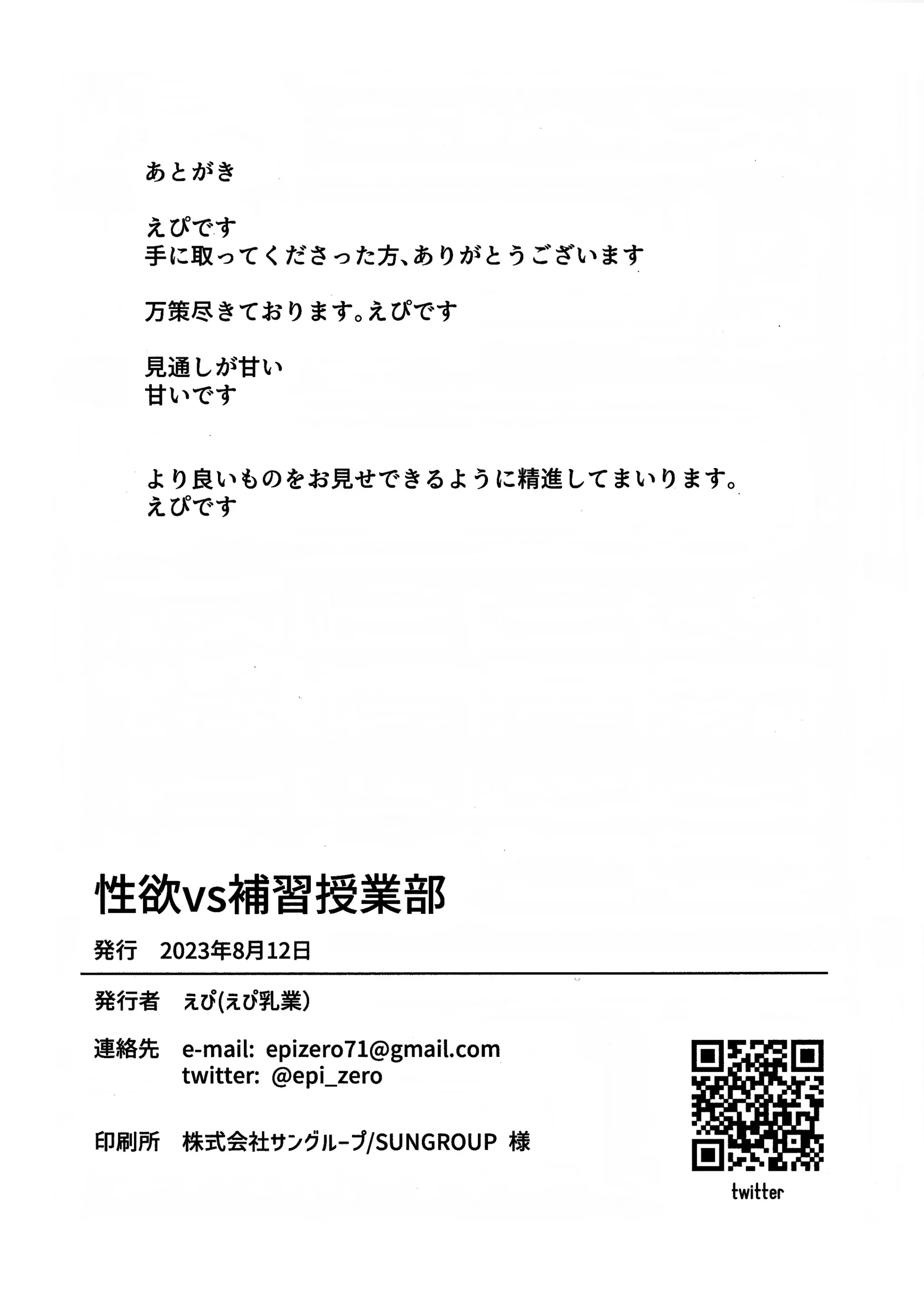 웹툰 이미지 41