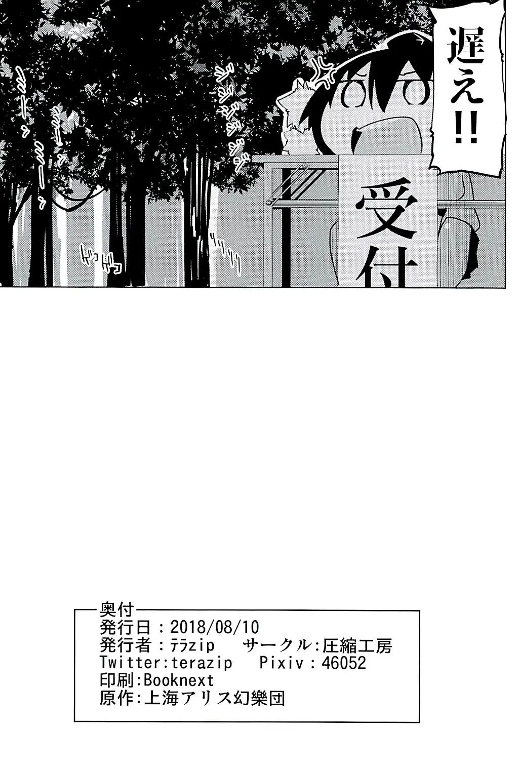 웹툰 이미지 20
