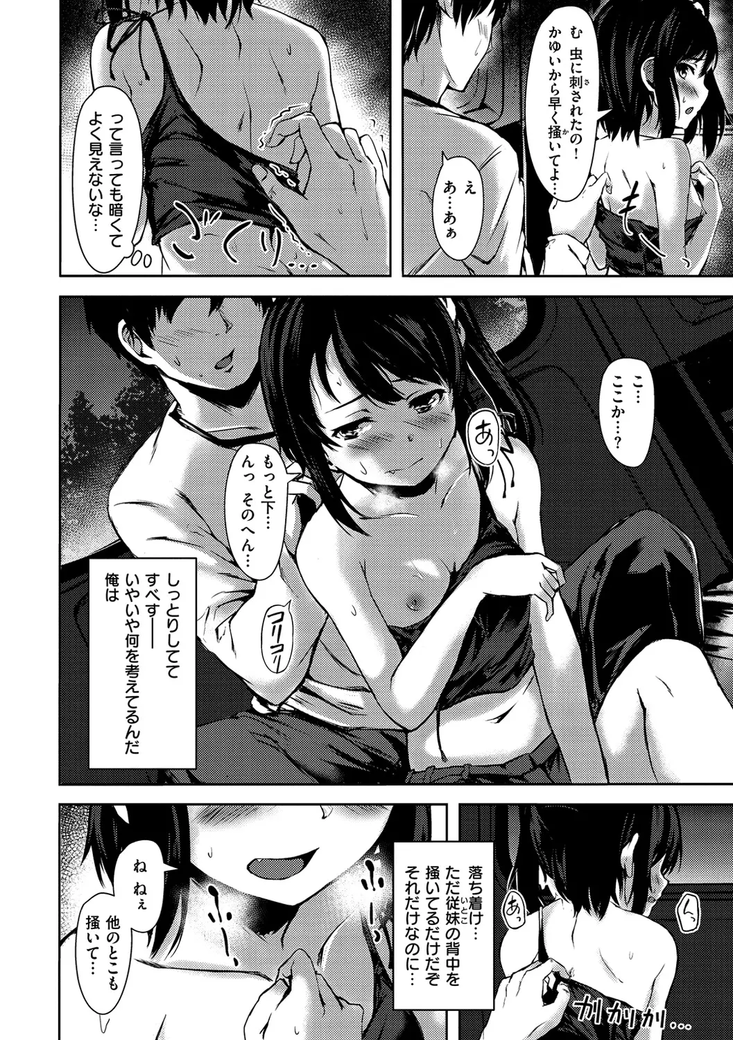 웹툰 이미지 101