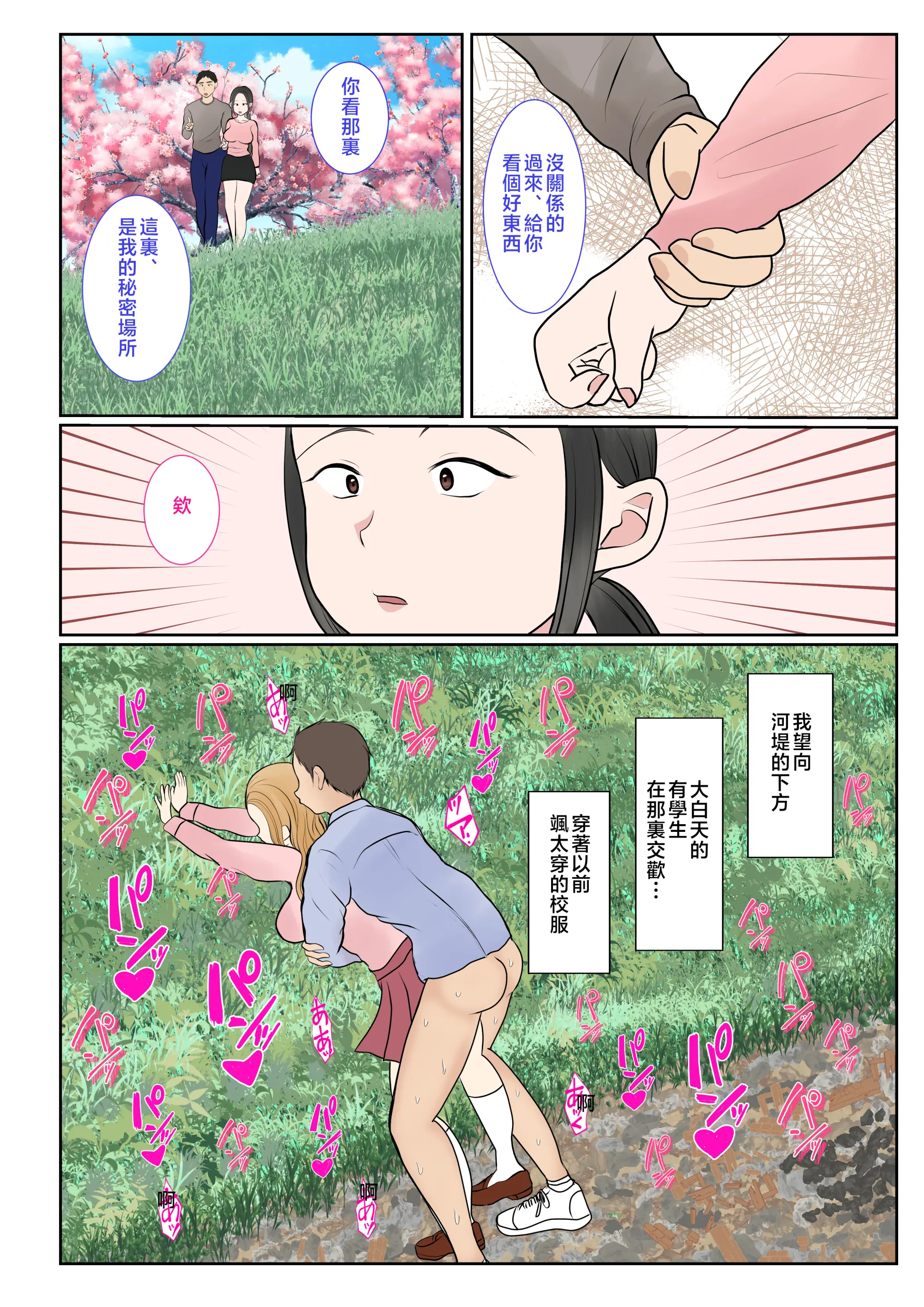 웹툰 이미지 107