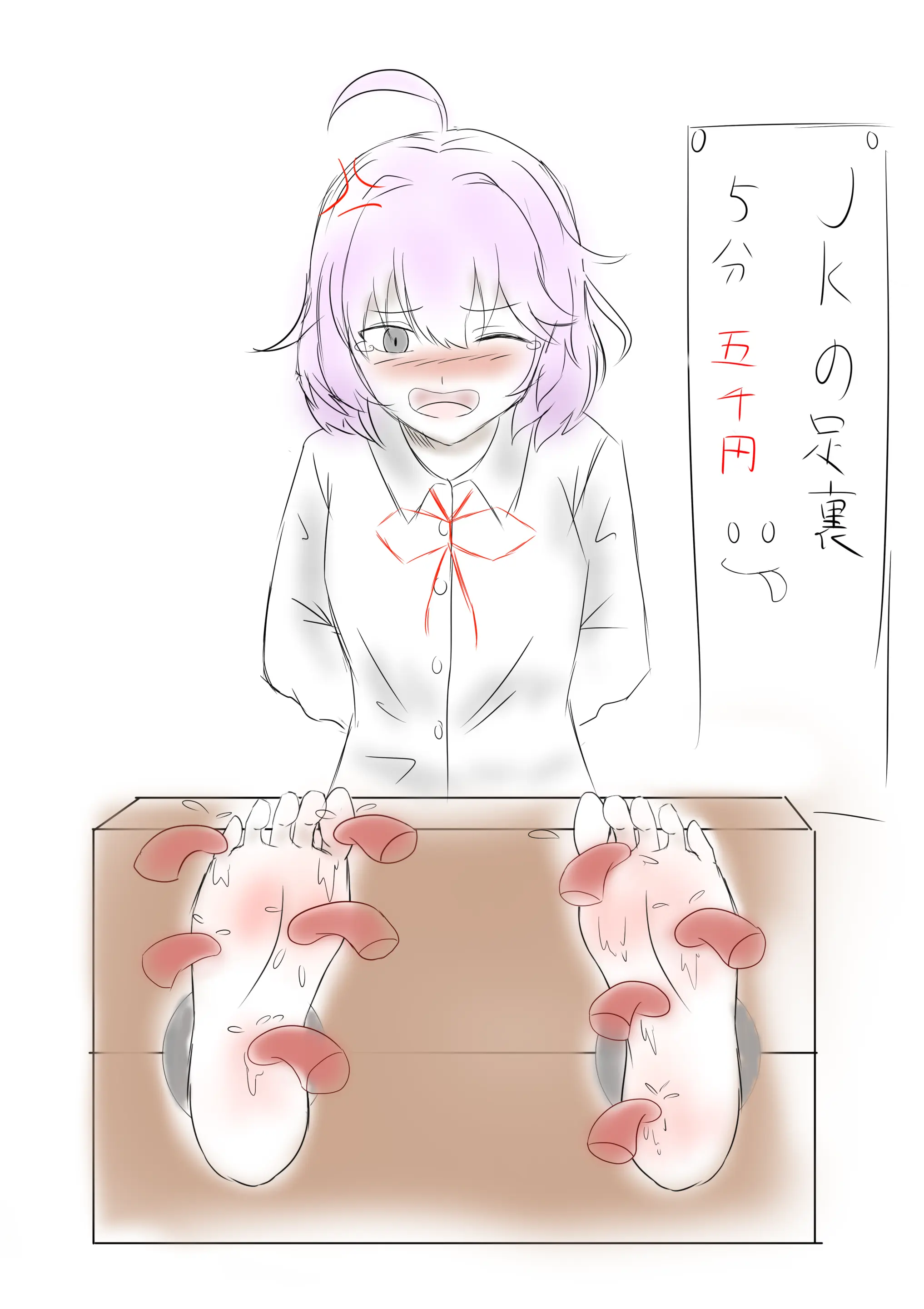 웹툰 이미지 39