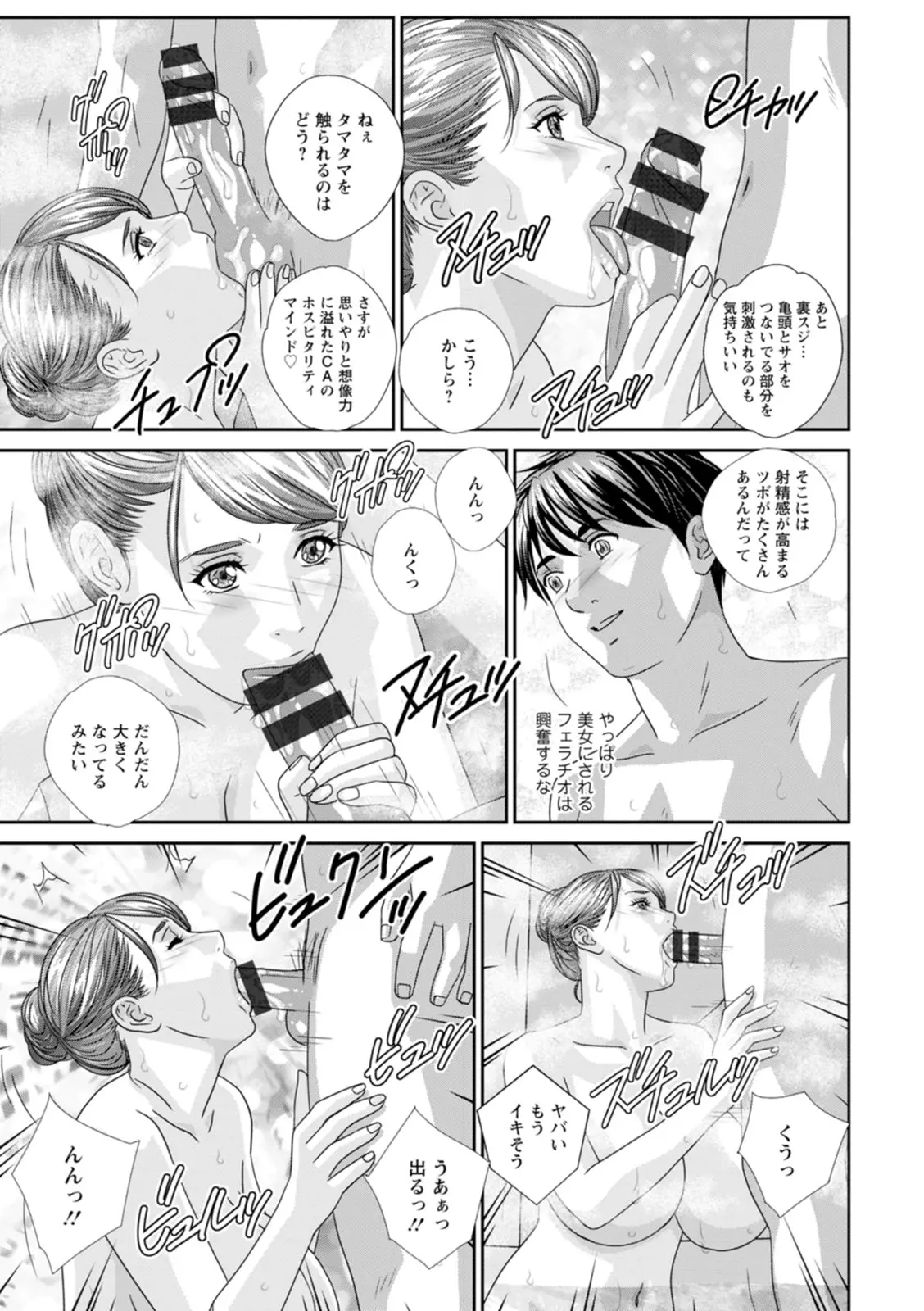 웹툰 이미지 124