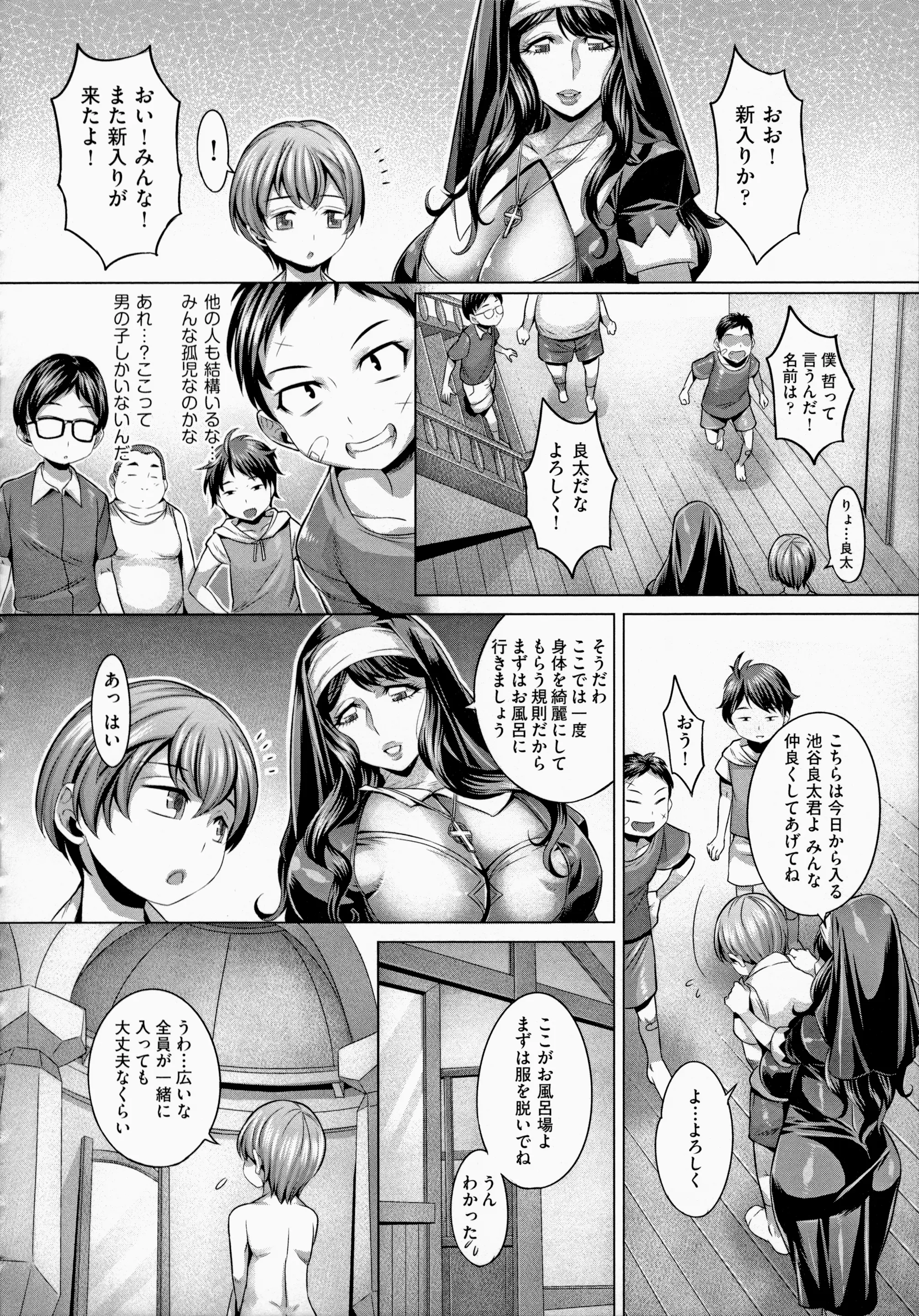 웹툰 이미지 179