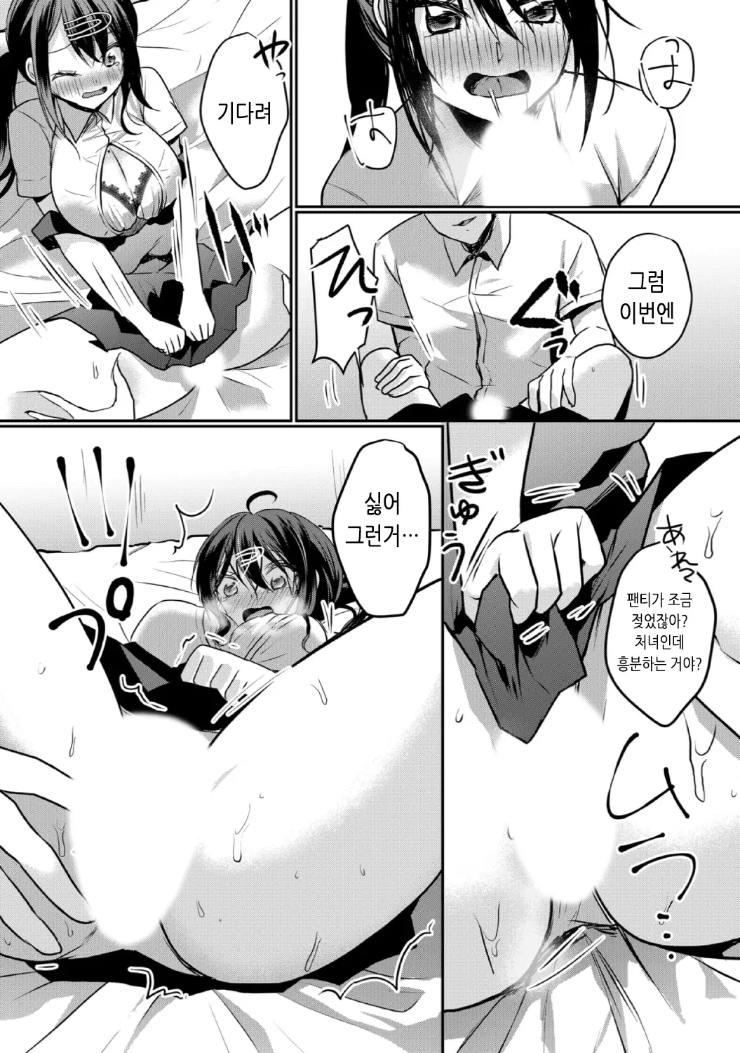 웹툰 이미지 15