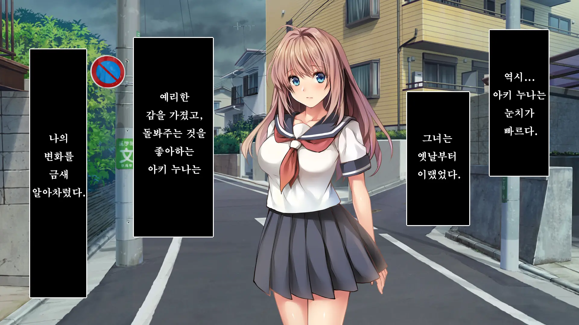 웹툰 이미지 48