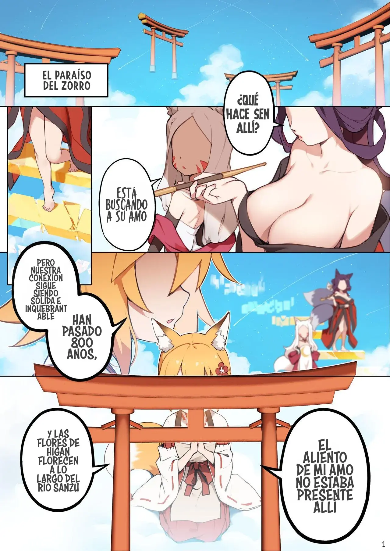 웹툰 이미지 2