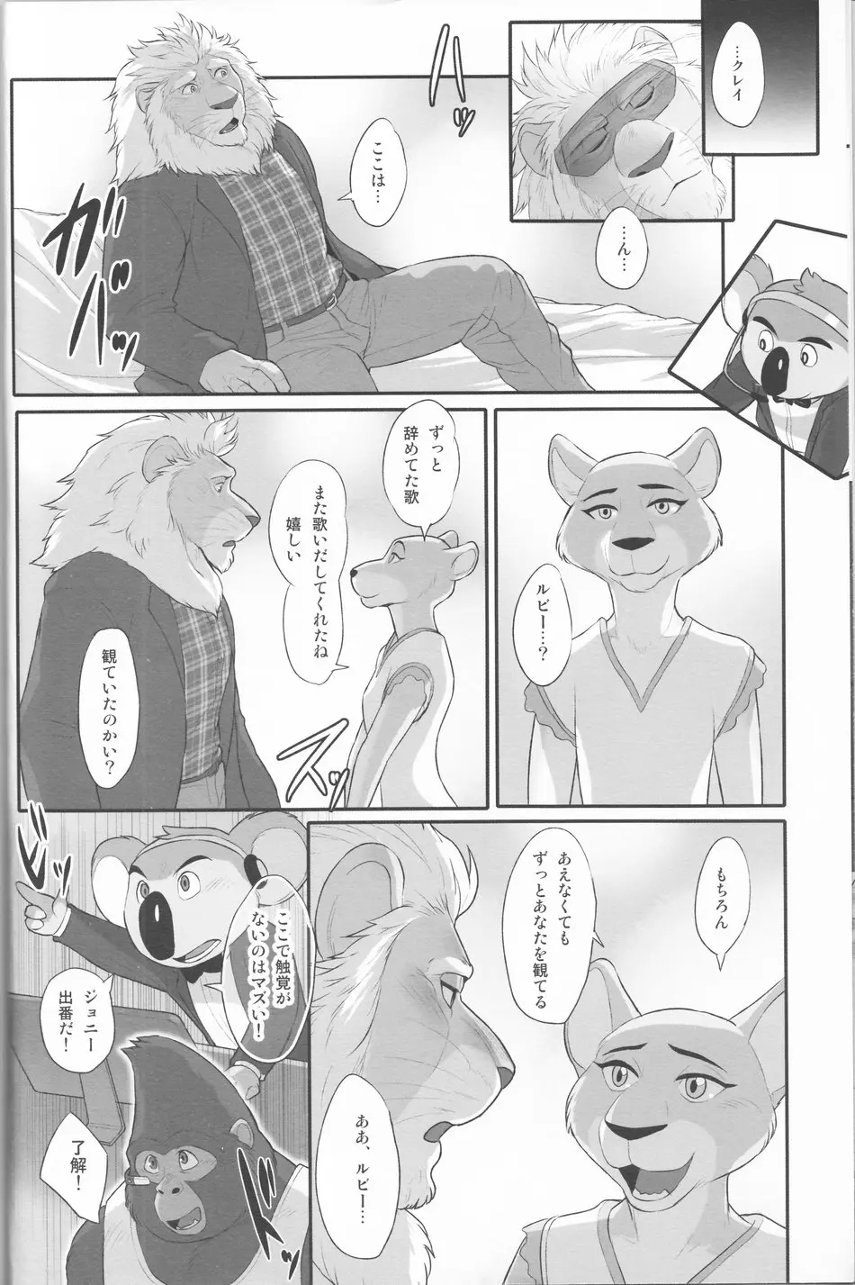 웹툰 이미지 8
