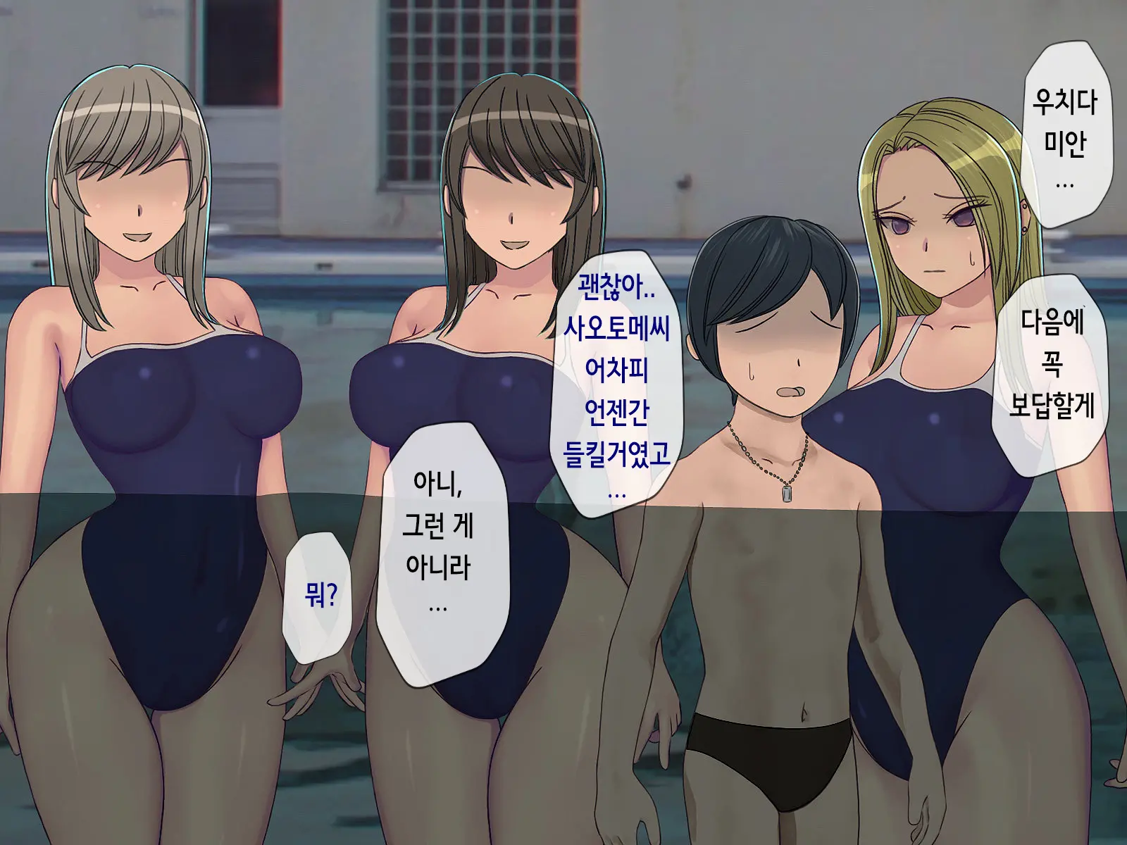 웹툰 이미지 72