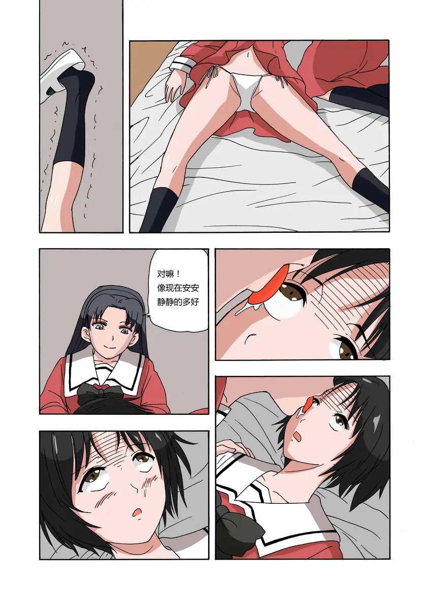웹툰 이미지 54