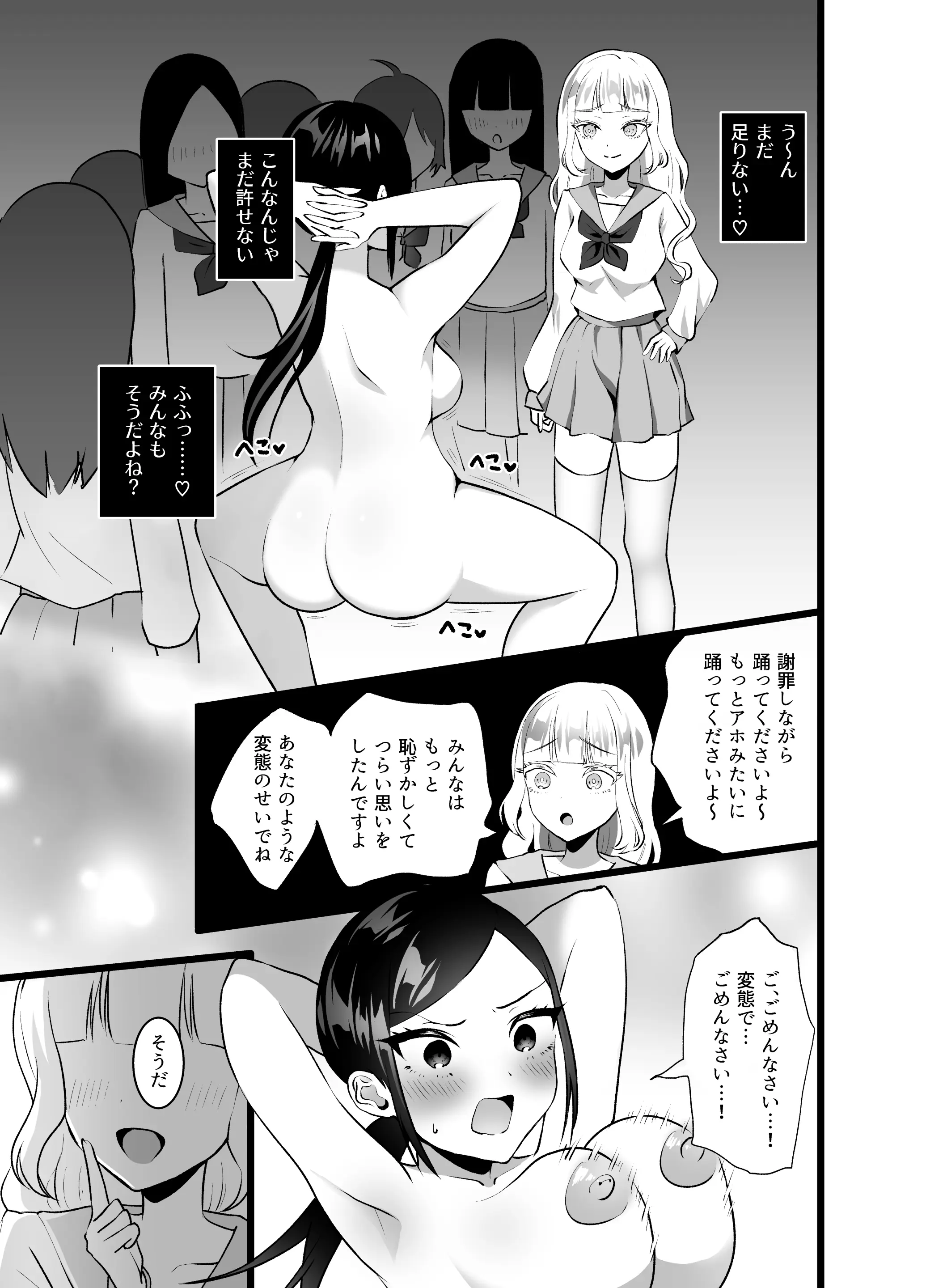웹툰 이미지 13