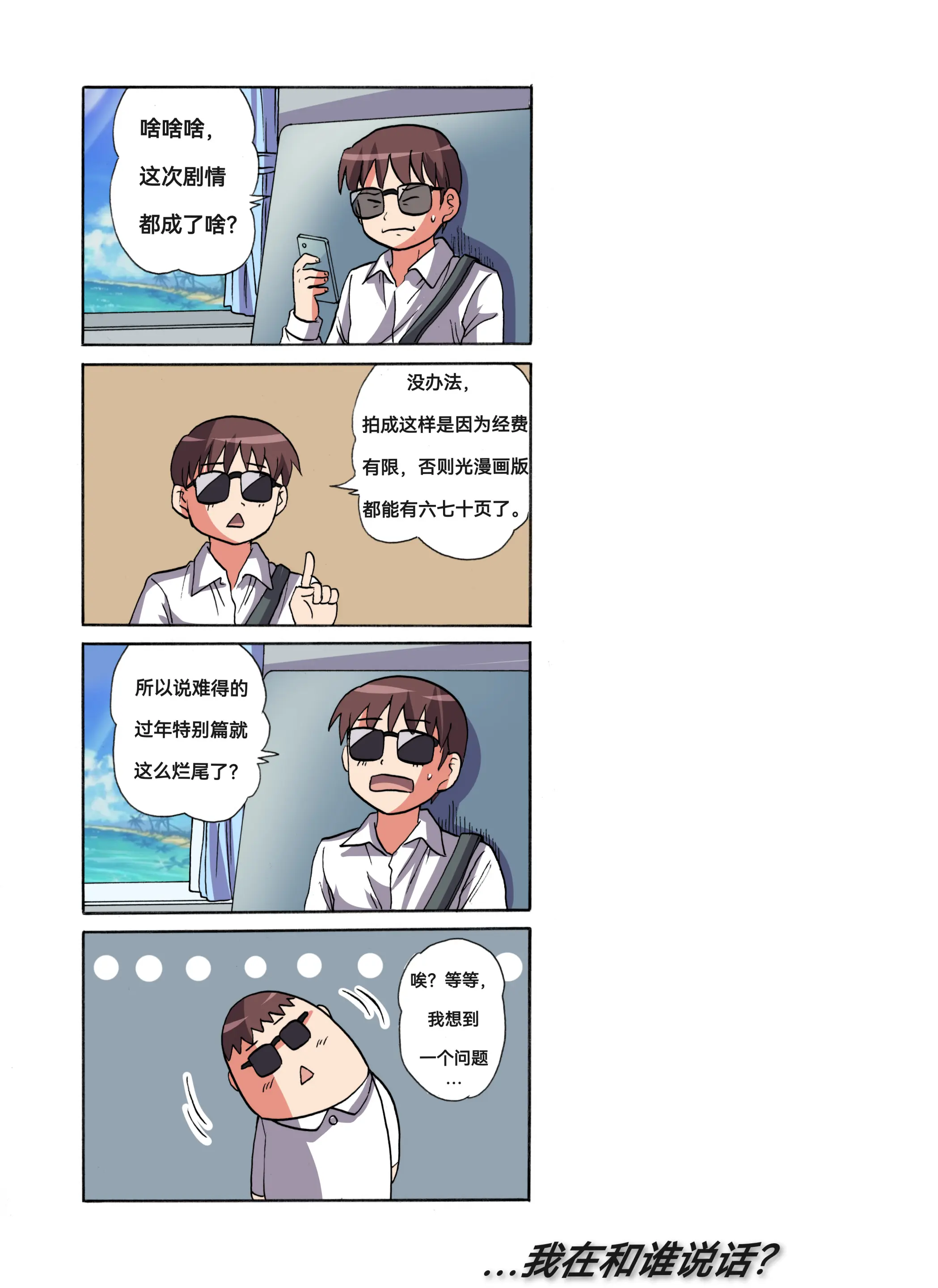 웹툰 이미지 447