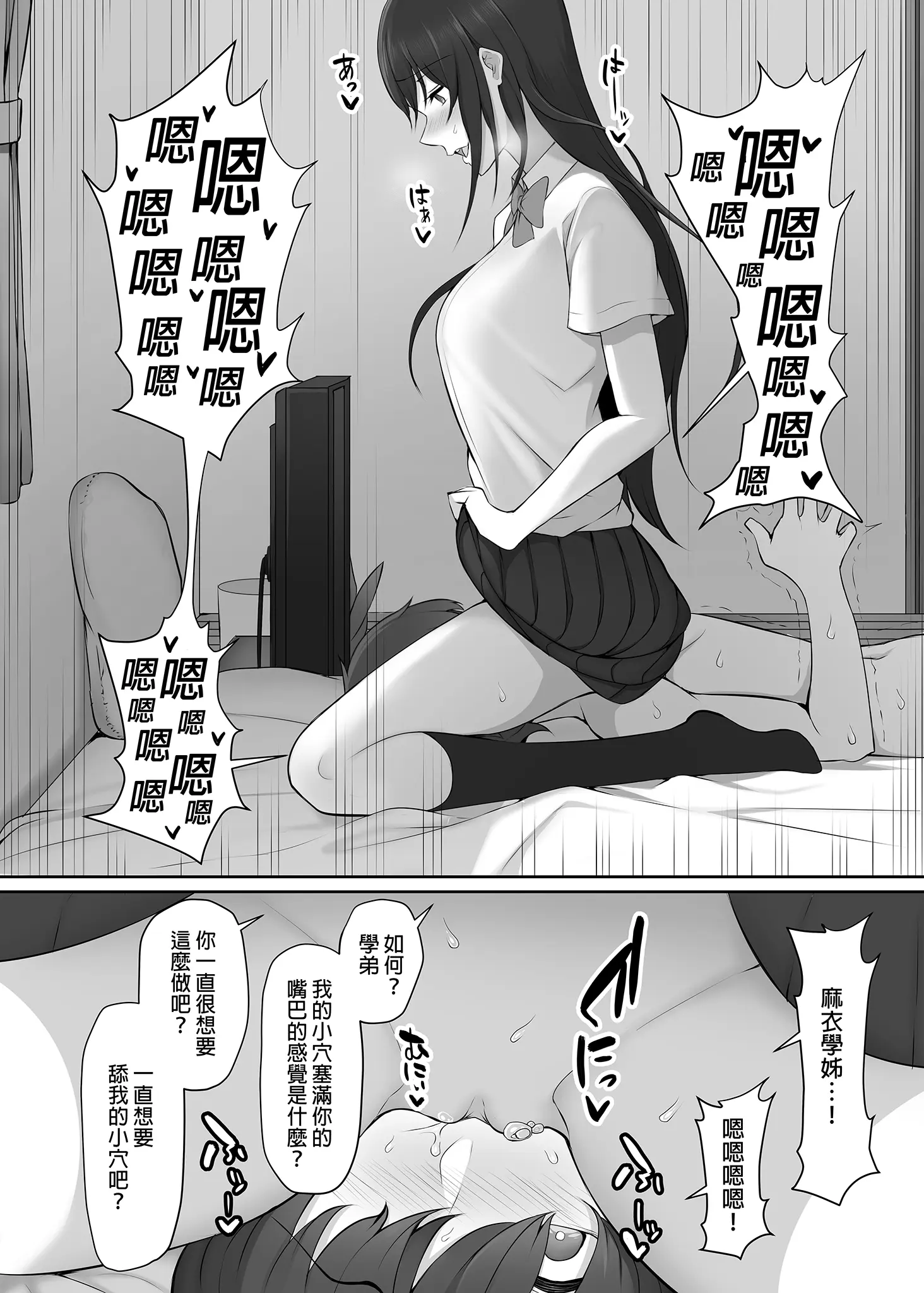 웹툰 이미지 40