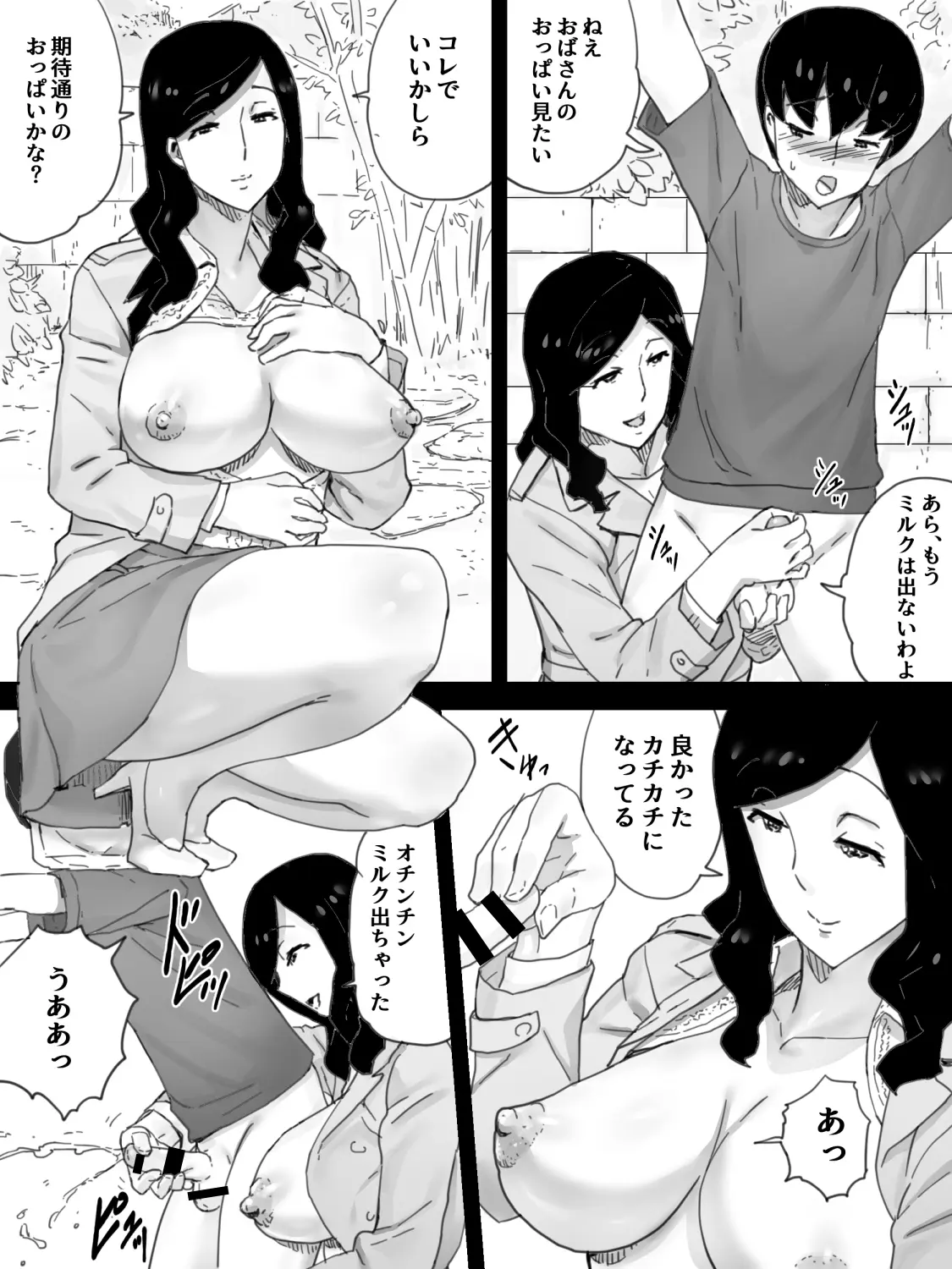 웹툰 이미지 7