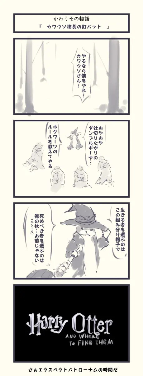 웹툰 이미지 436