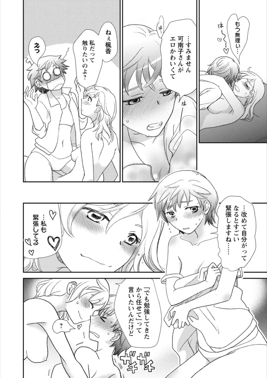 웹툰 이미지 22