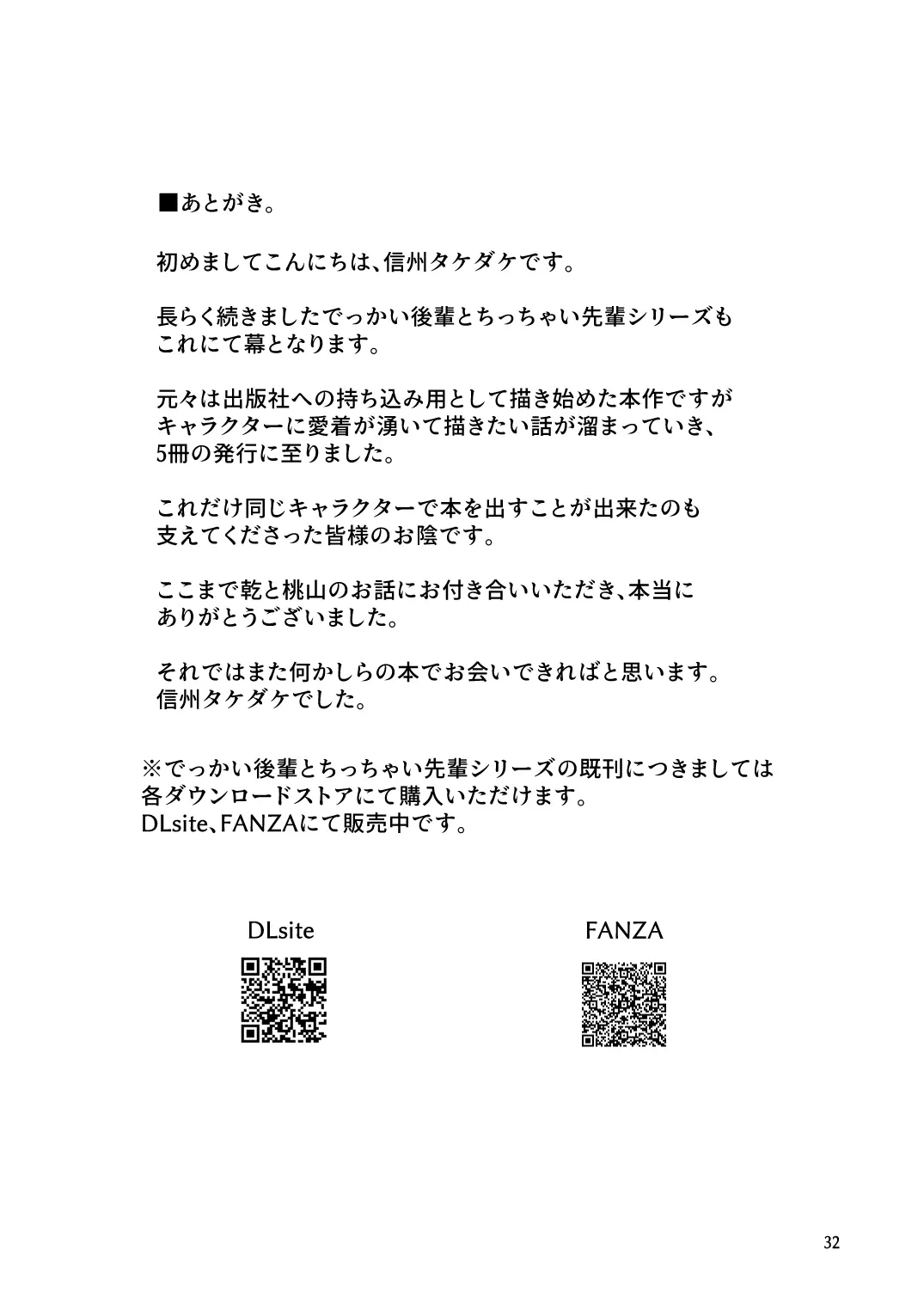 웹툰 이미지 31