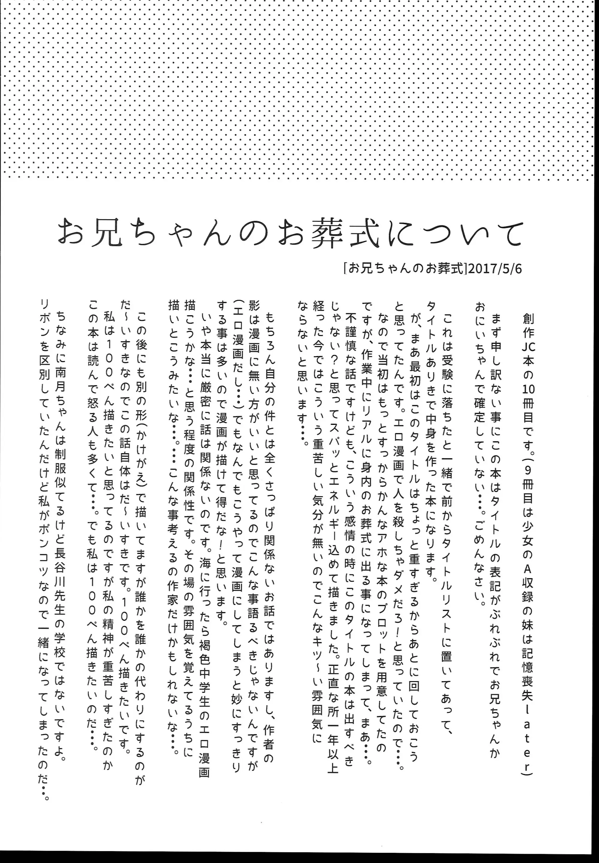 웹툰 이미지 85