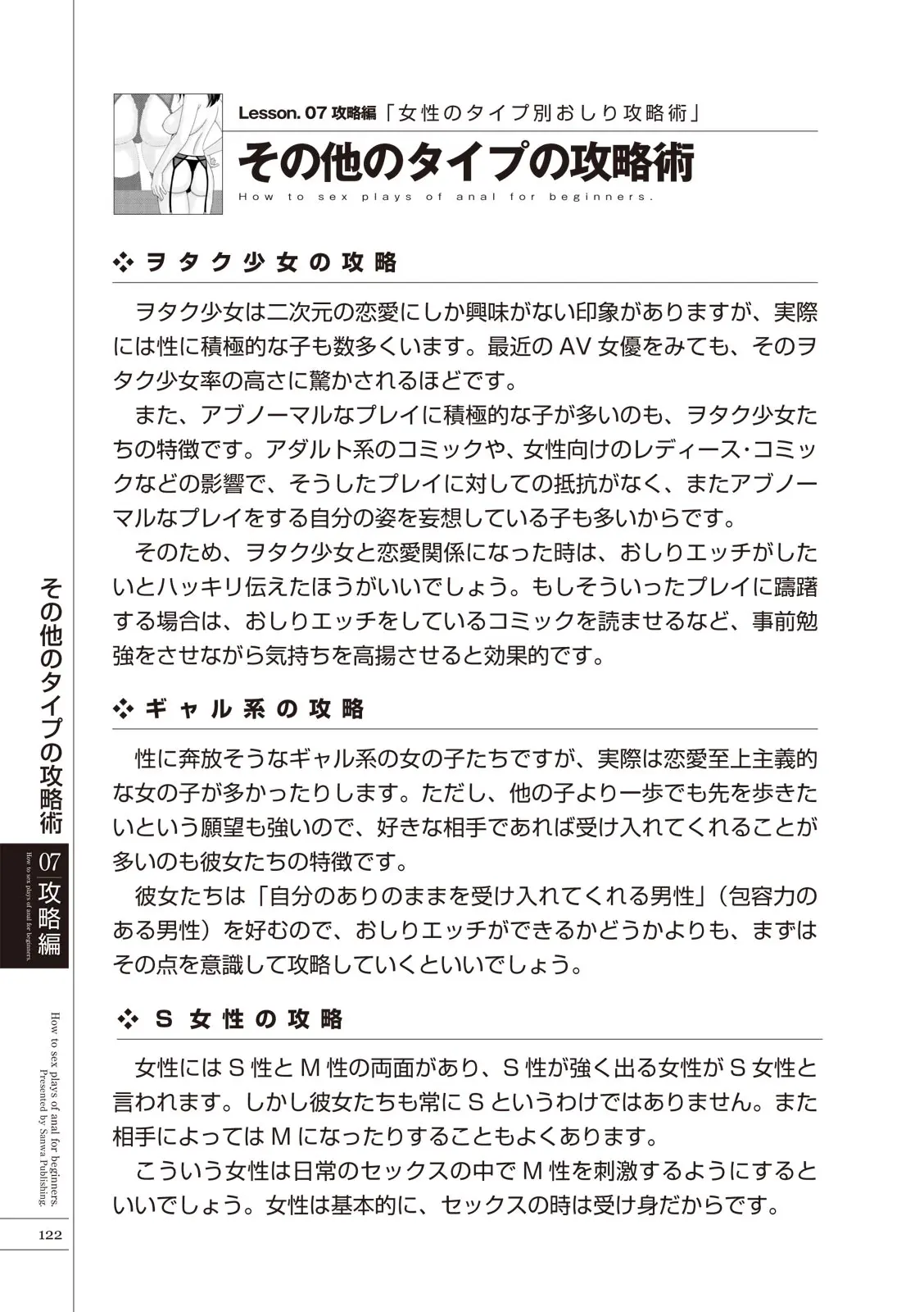 웹툰 이미지 123