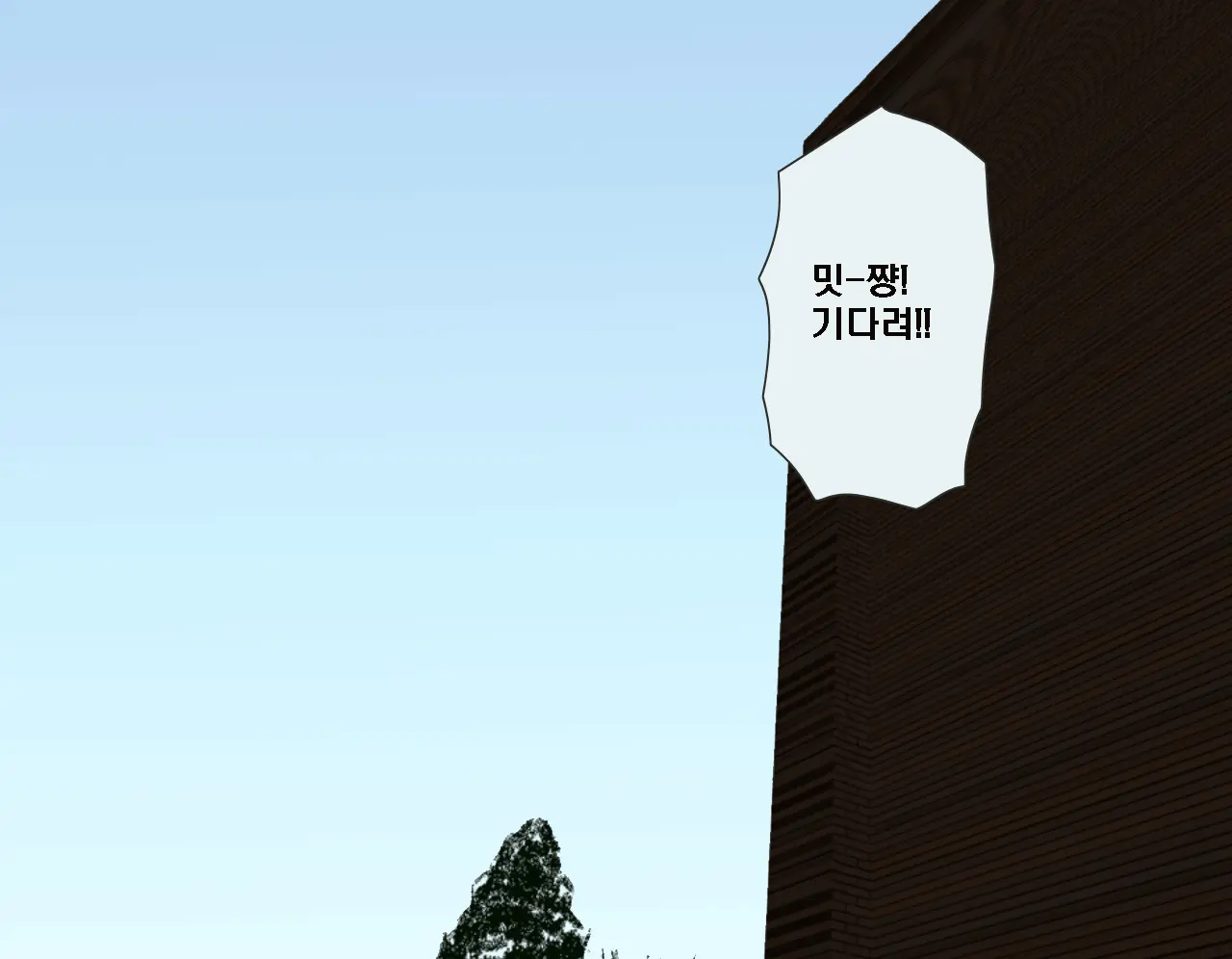 웹툰 이미지 32