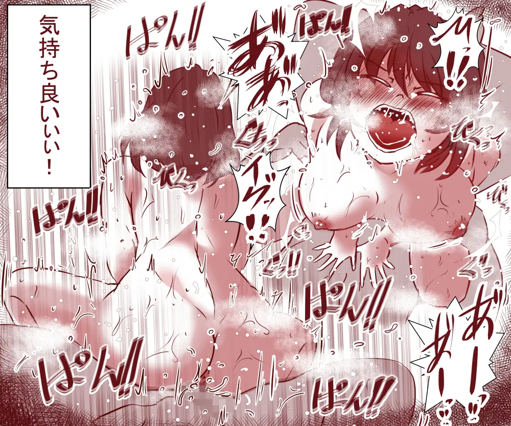 웹툰 이미지 56