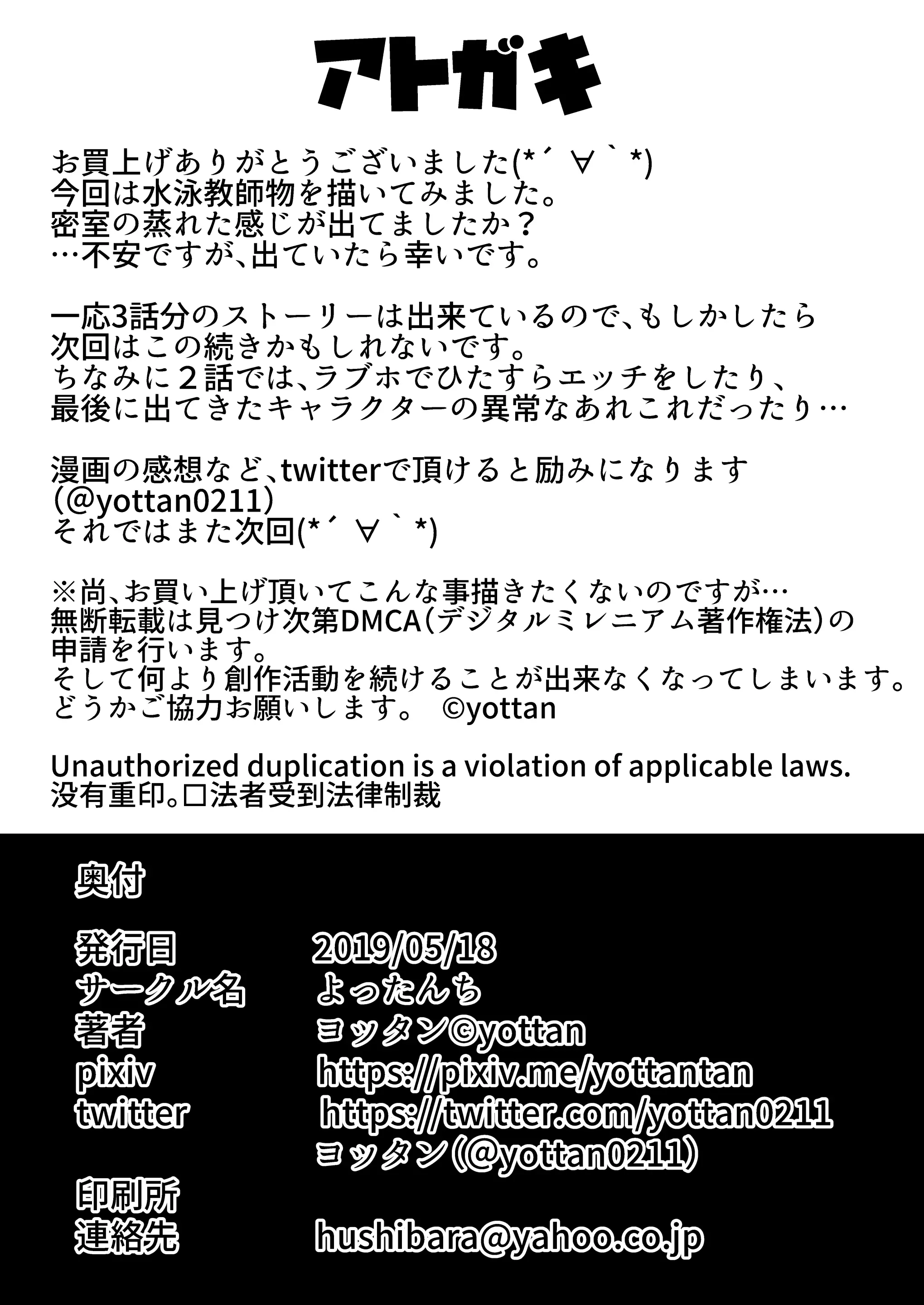 웹툰 이미지 43