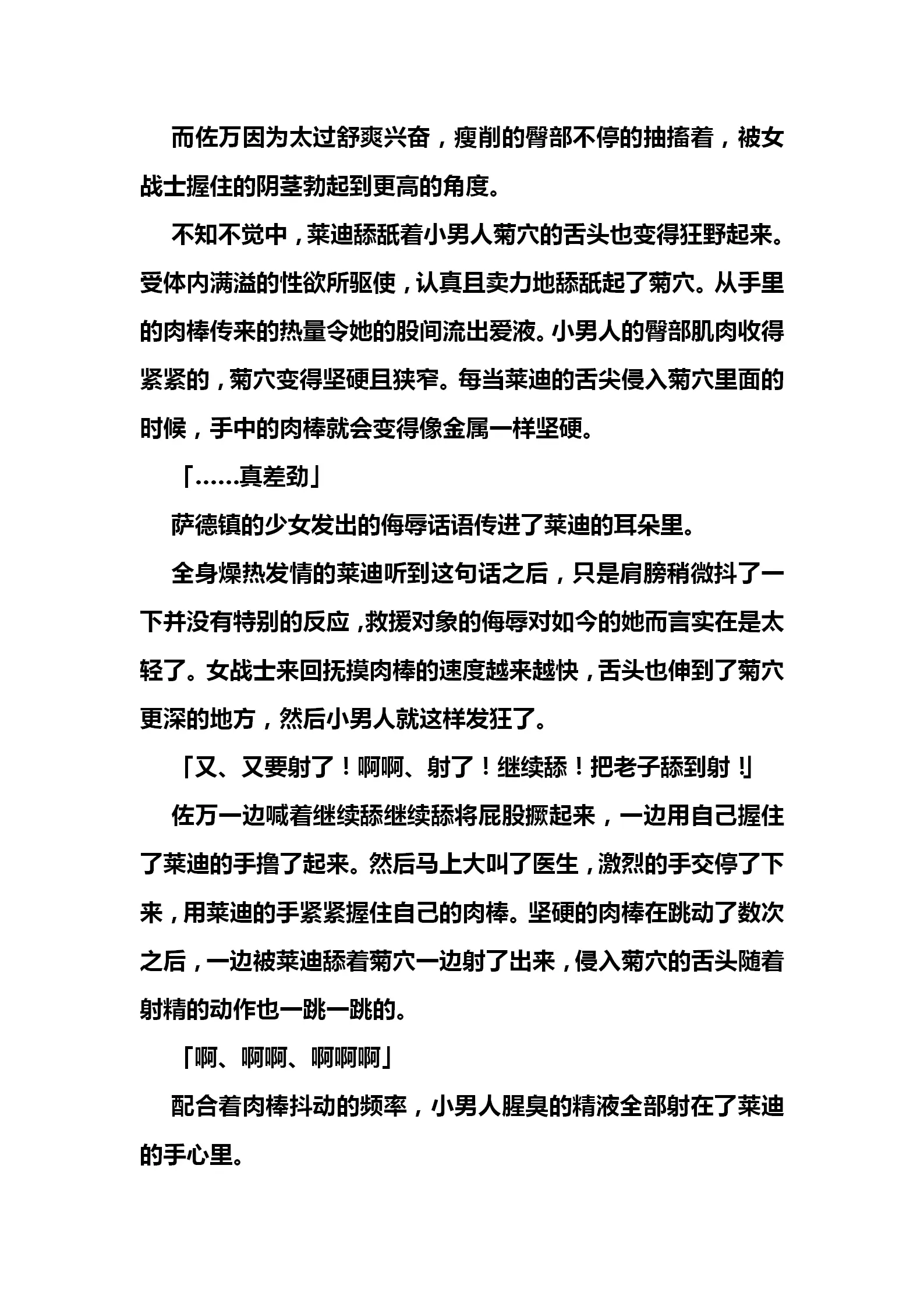 웹툰 이미지 180