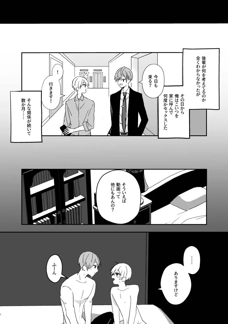 웹툰 이미지 24