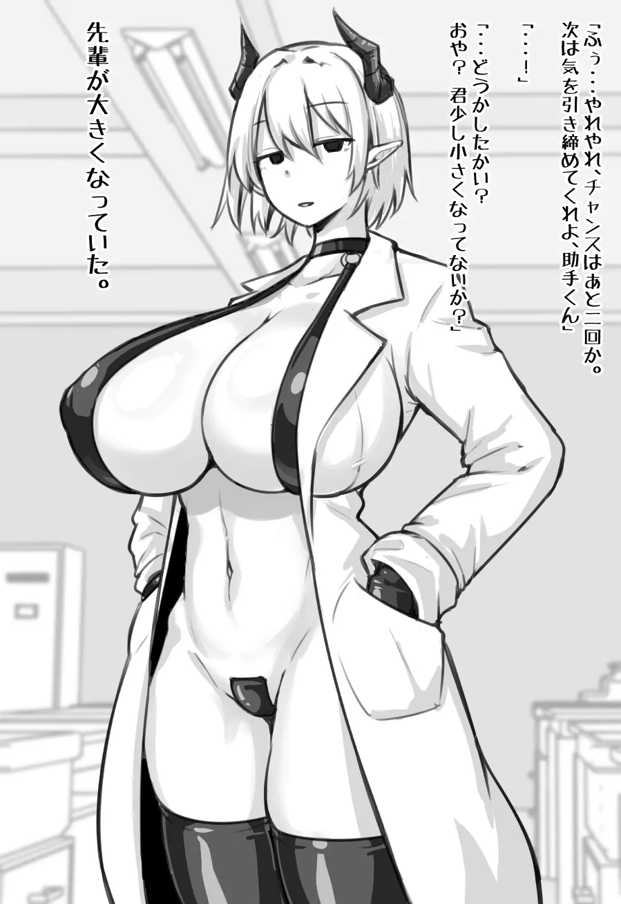 웹툰 이미지 19