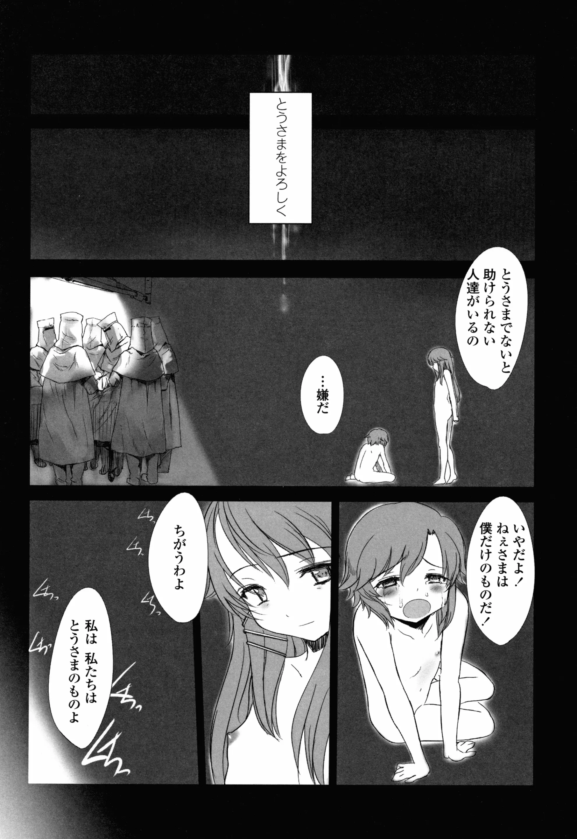 웹툰 이미지 134