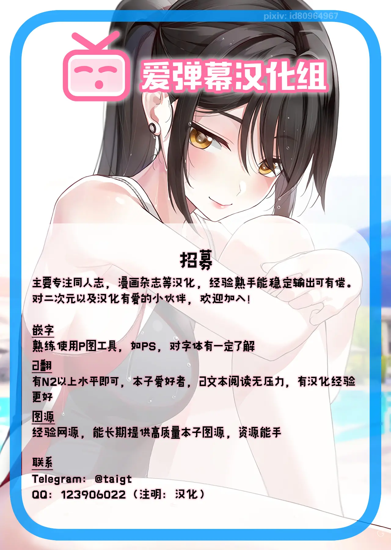 웹툰 이미지 36