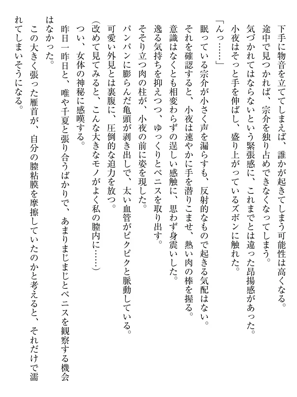 웹툰 이미지 147