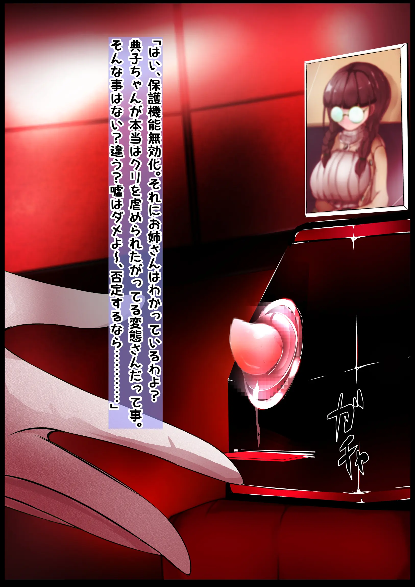 웹툰 이미지 20