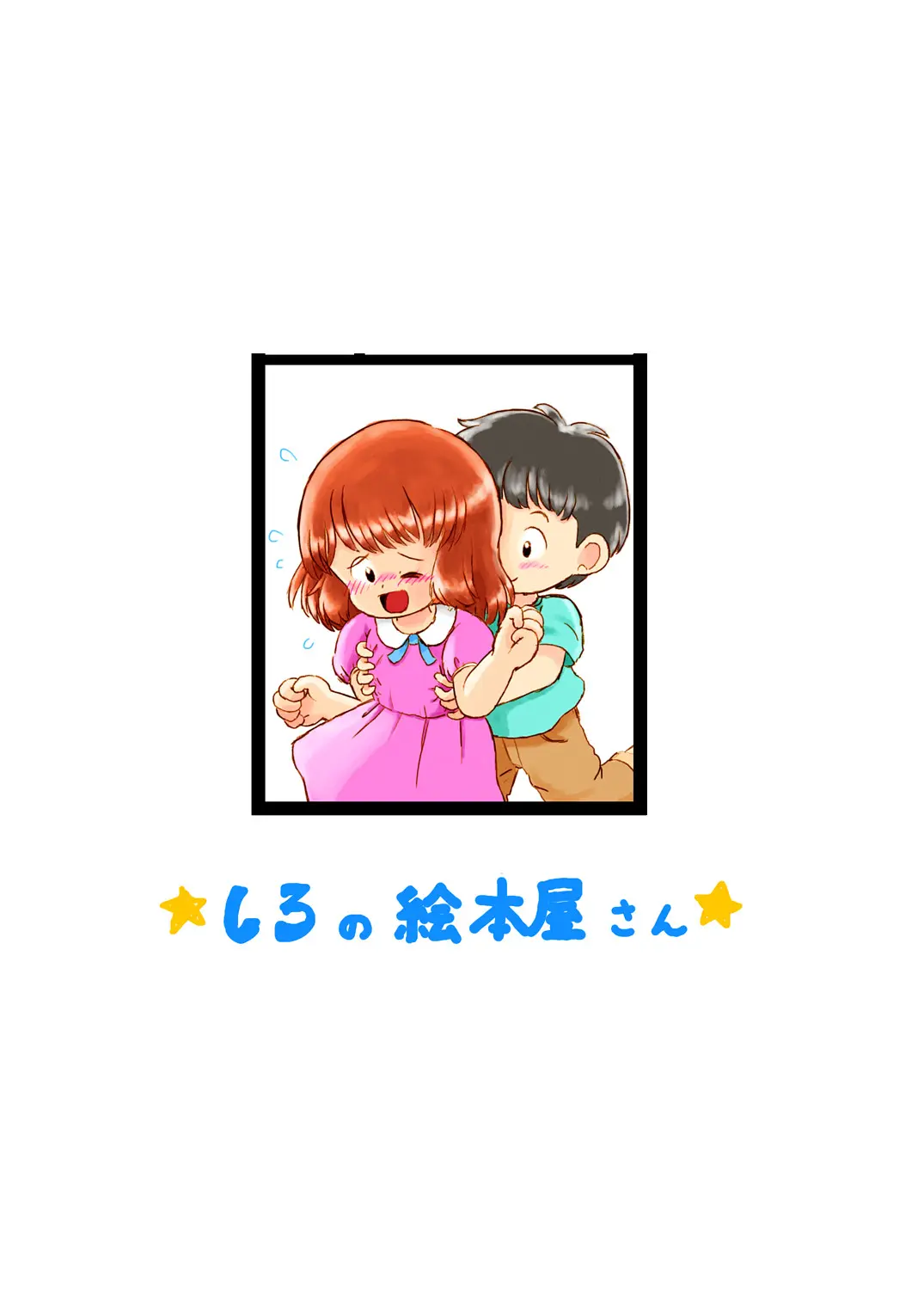 웹툰 이미지 26