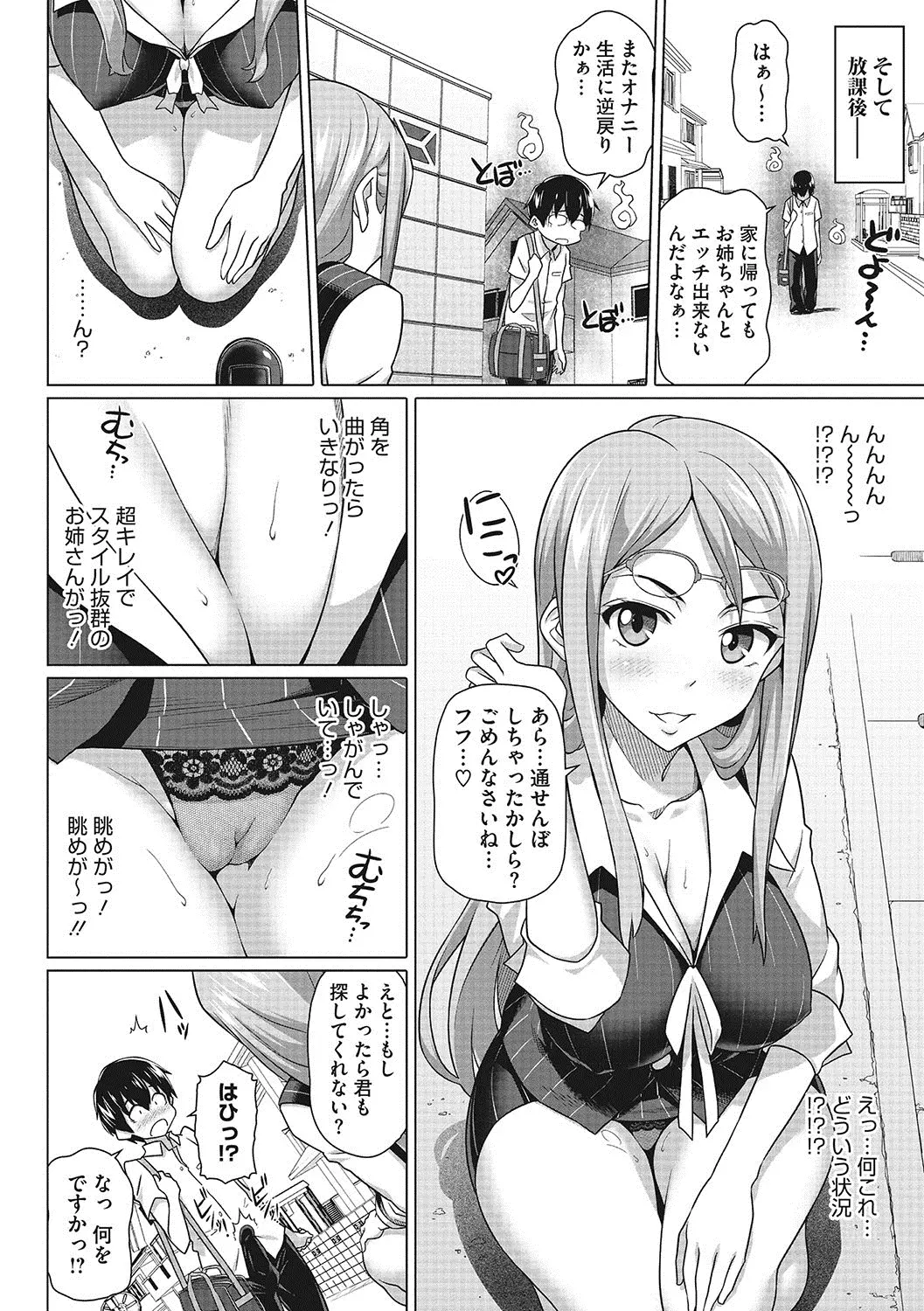 웹툰 이미지 56