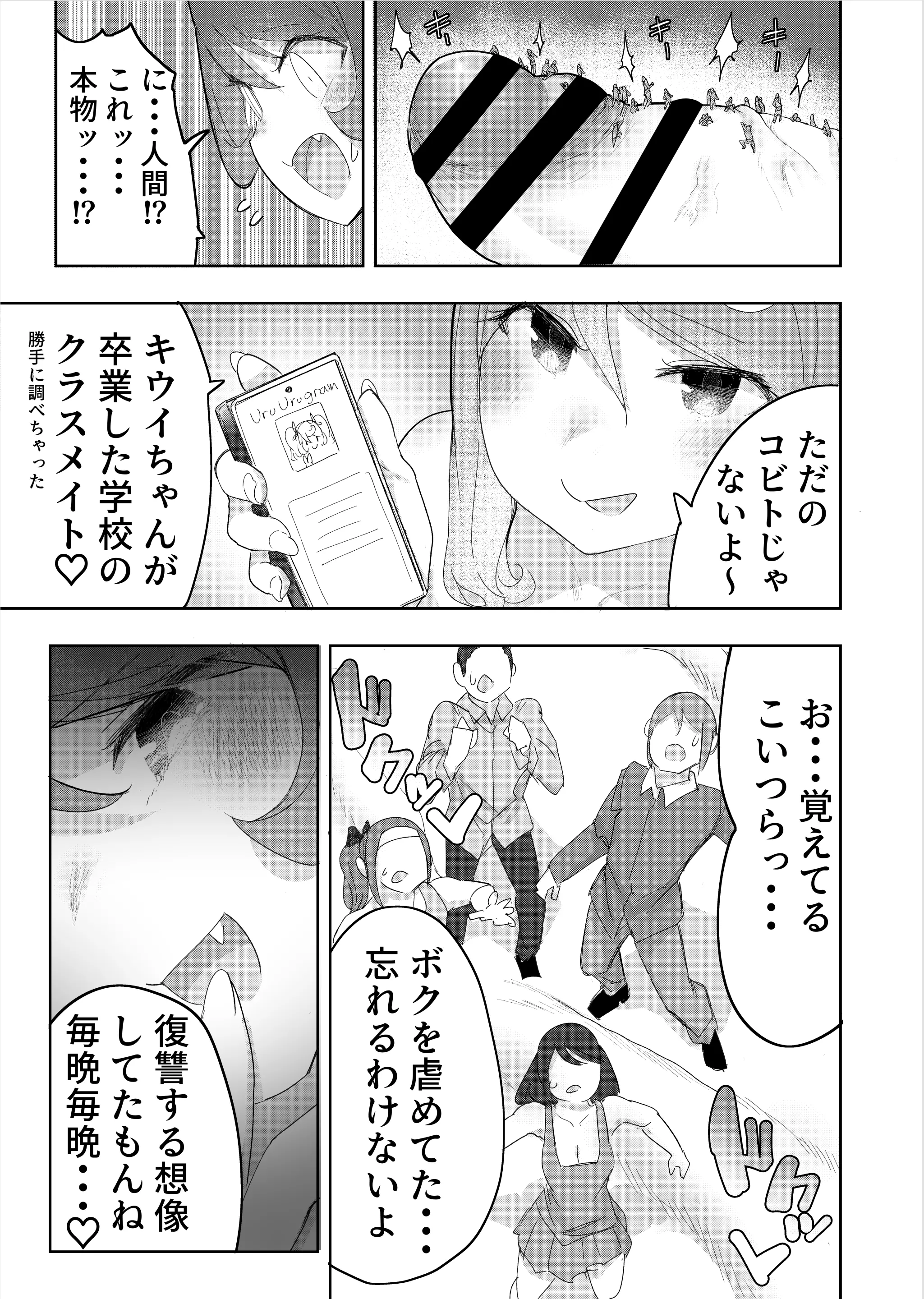 웹툰 이미지 24