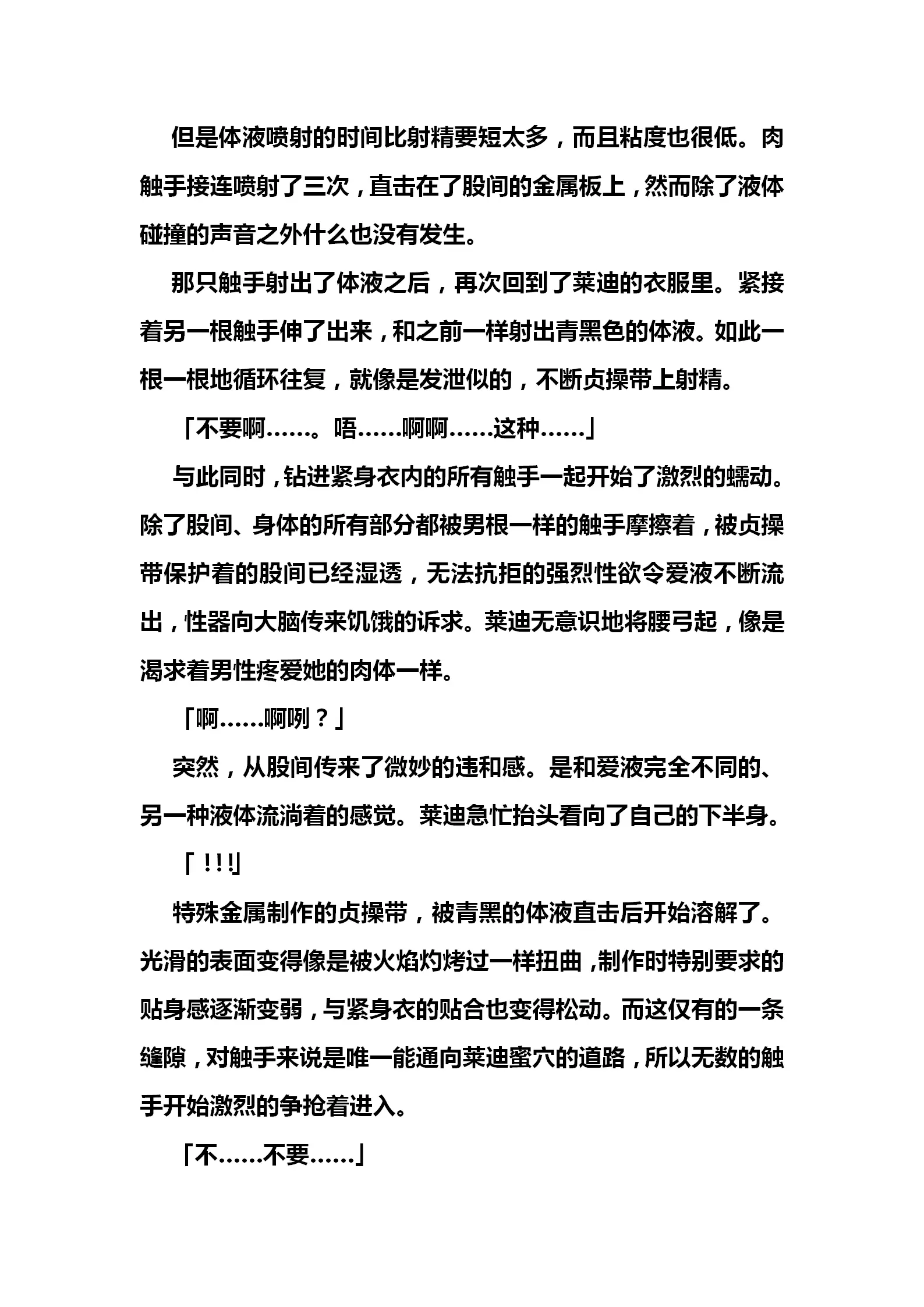 웹툰 이미지 116