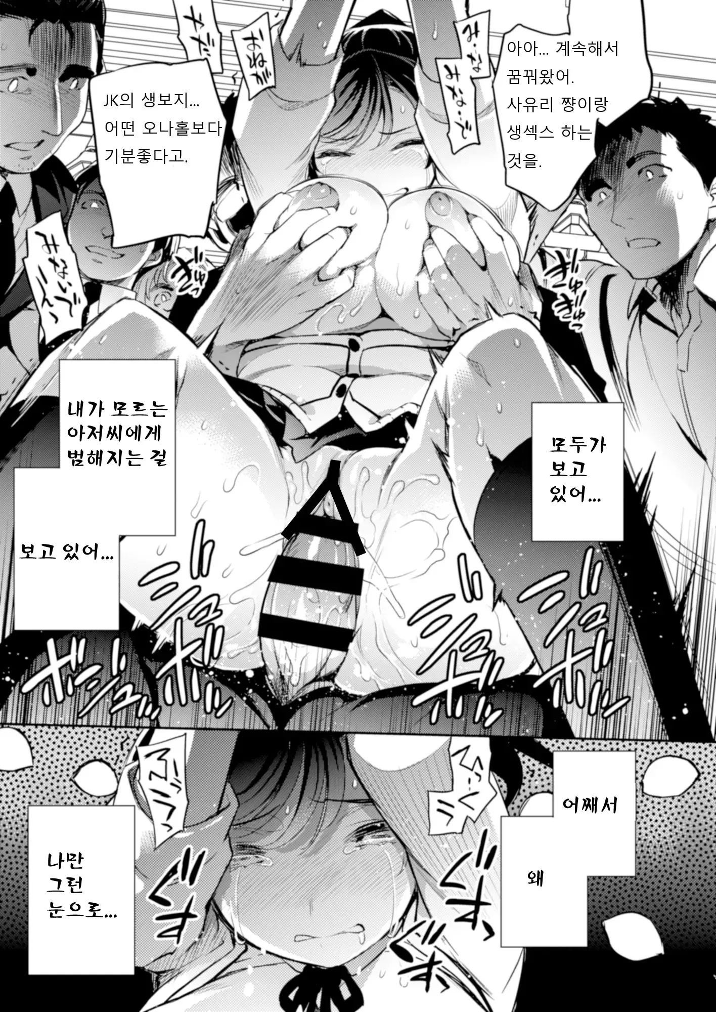 웹툰 이미지 18