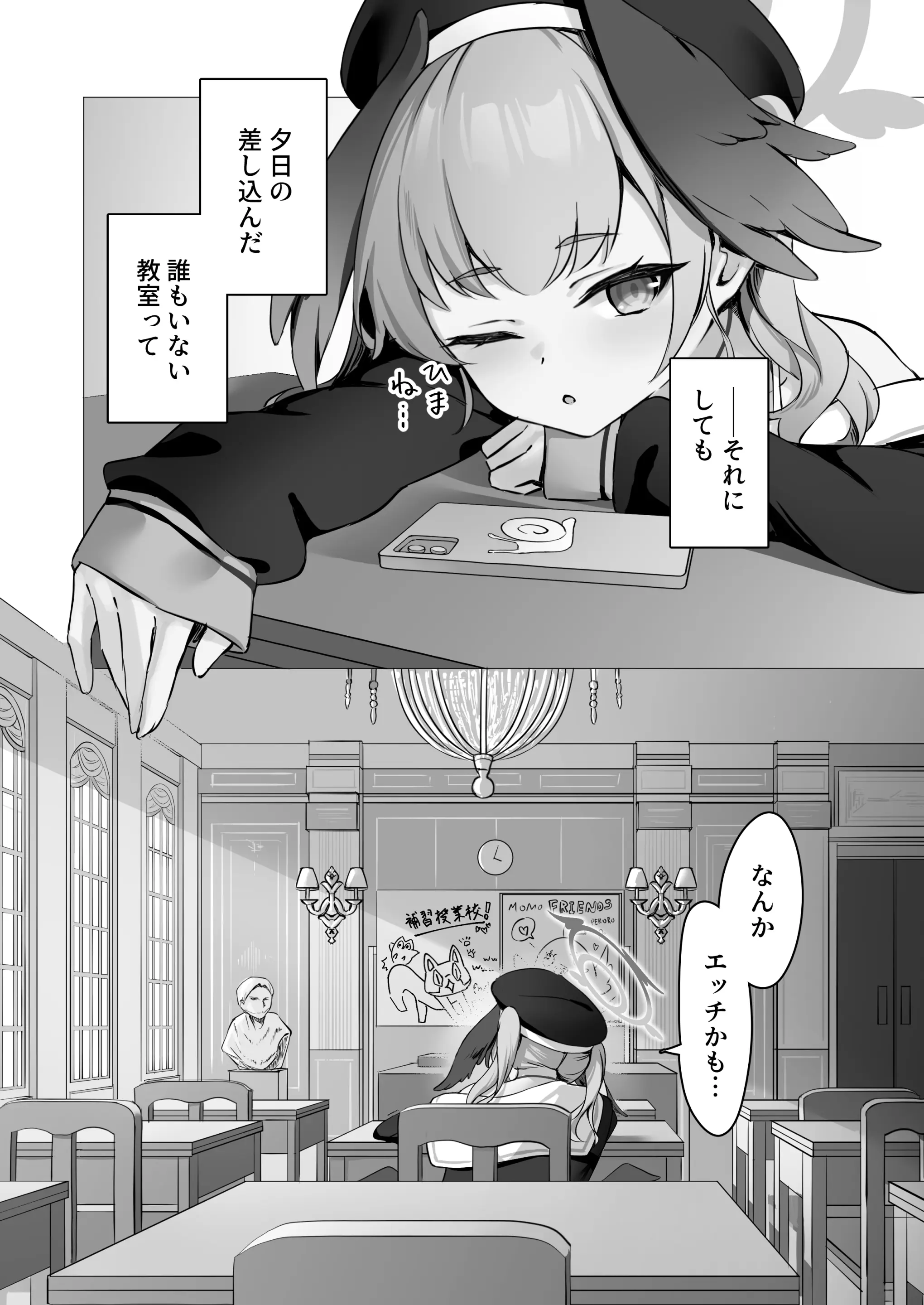 웹툰 이미지 492