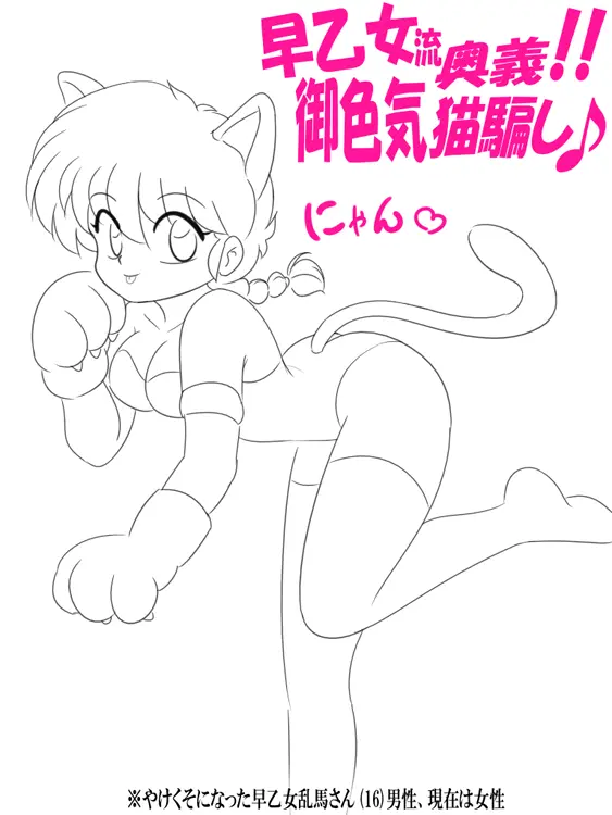 웹툰 이미지 147