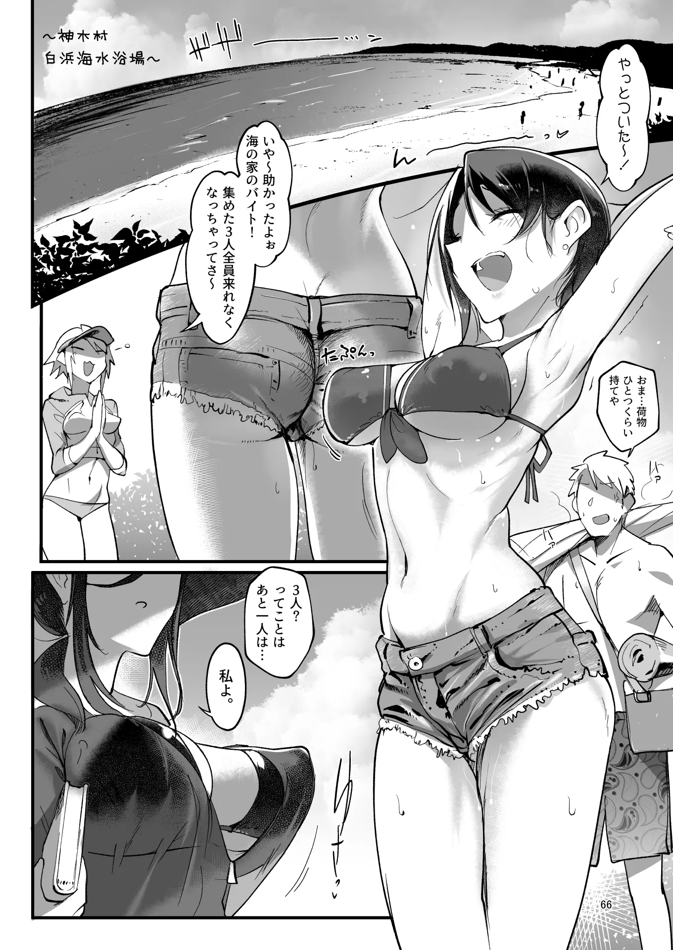 웹툰 이미지 65