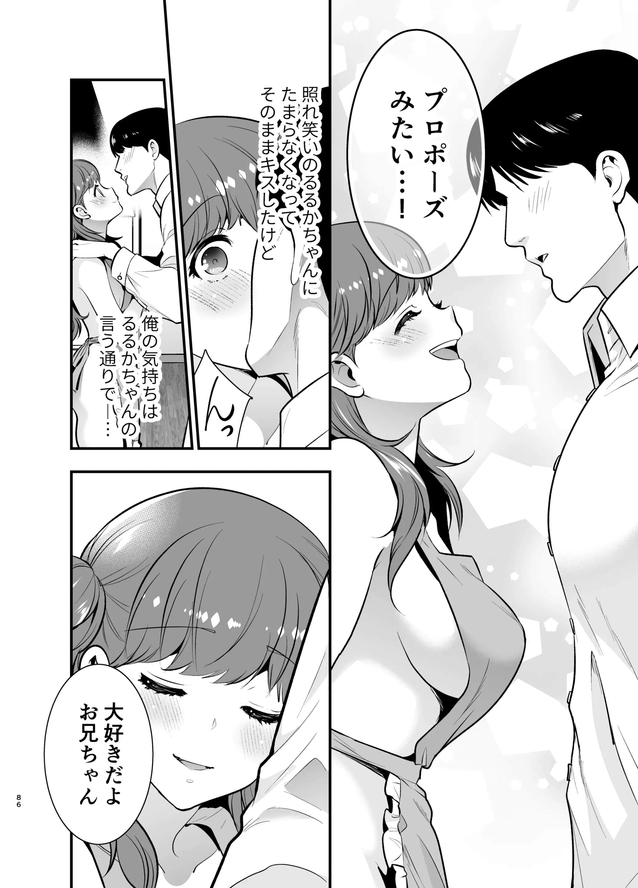 웹툰 이미지 85