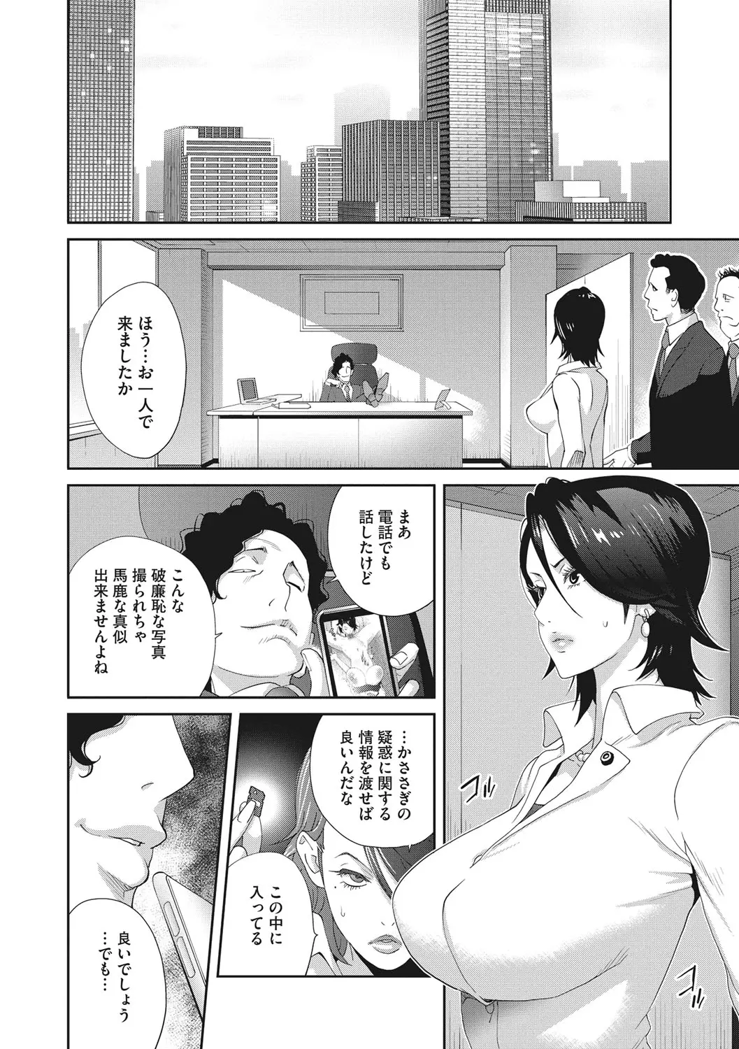 웹툰 이미지 12